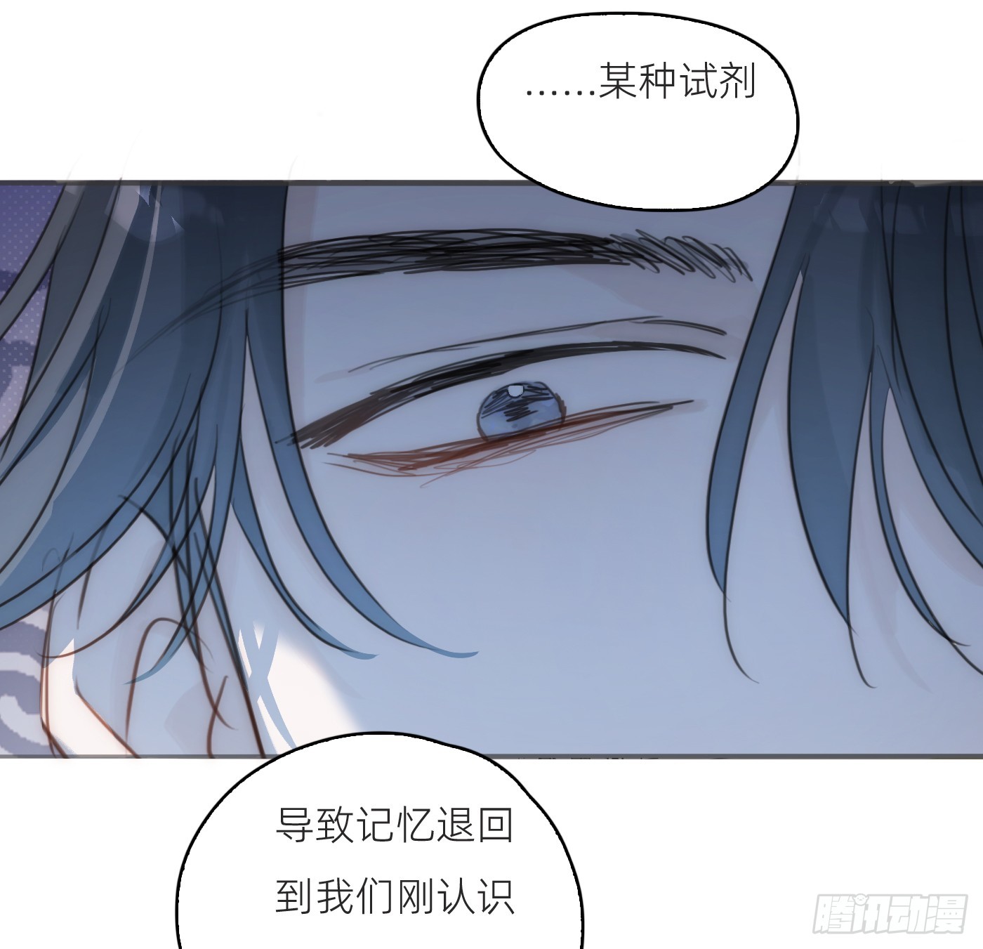Ch.225 关于爱人变回宿敌这件事(1/3)-第243话