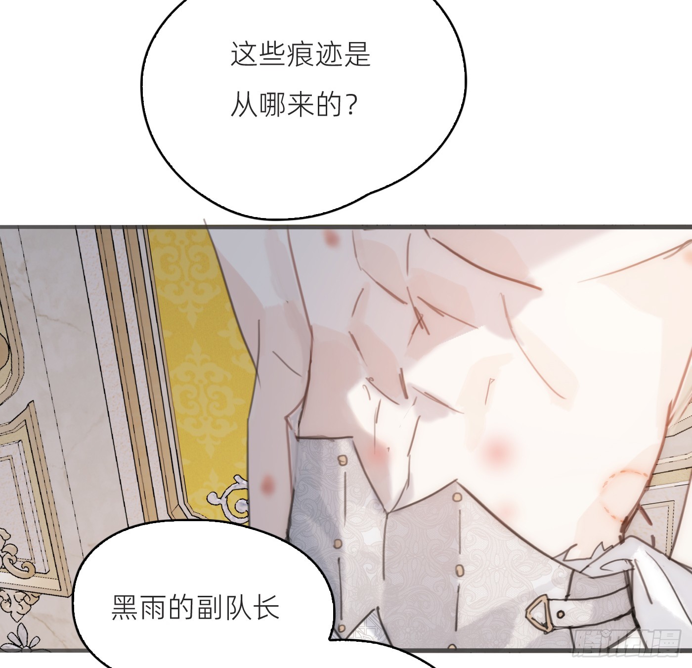 Ch.225 关于爱人变回宿敌这件事(1/3)-第243话
