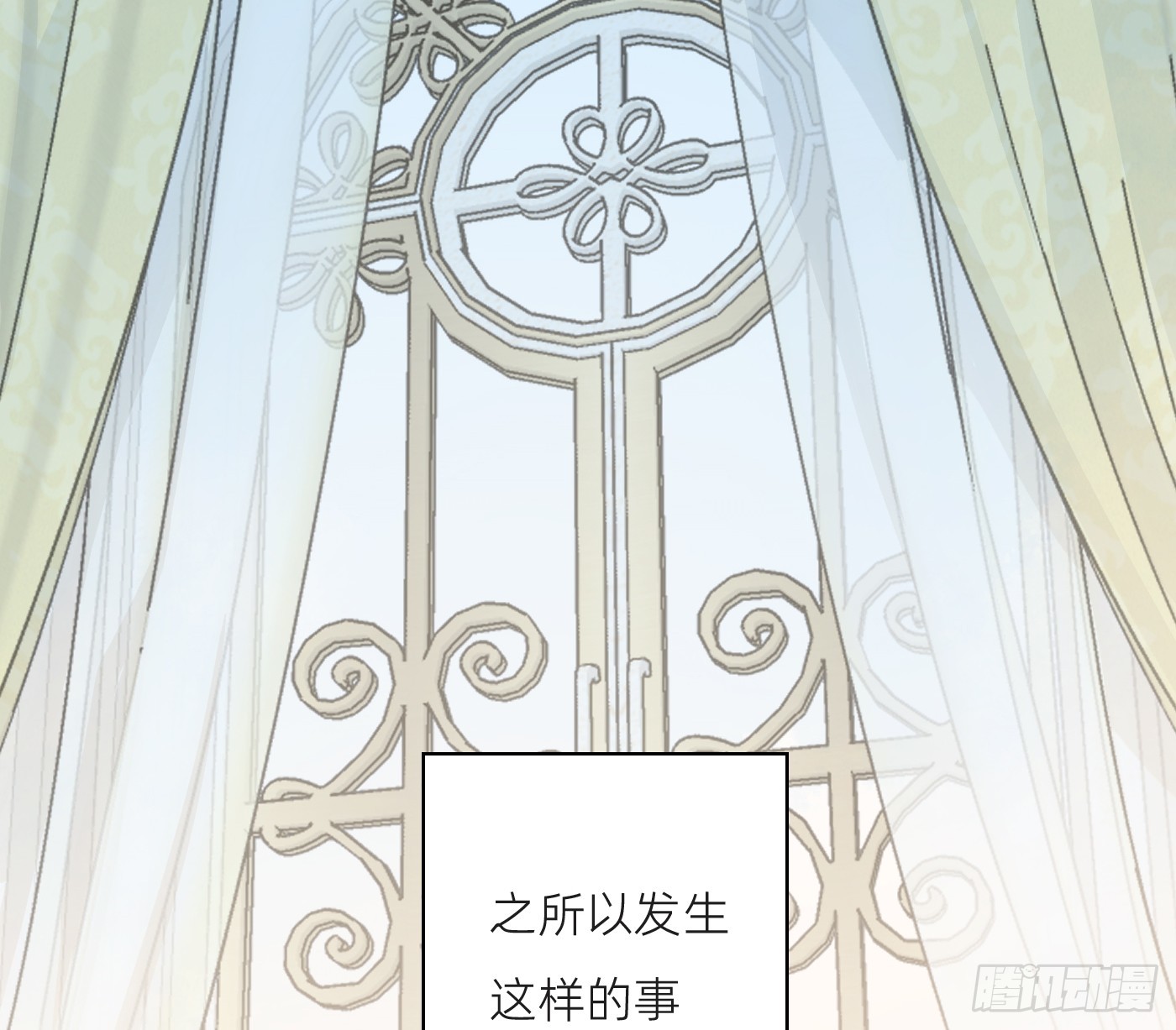 Ch.225 关于爱人变回宿敌这件事(1/3)-第243话