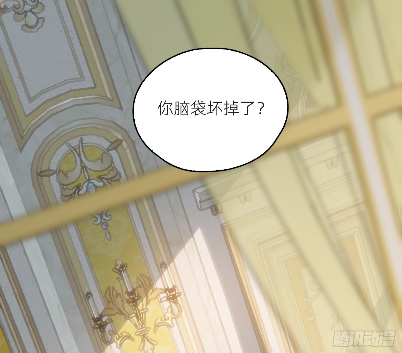 Ch.225 关于爱人变回宿敌这件事(1/3)-第243话