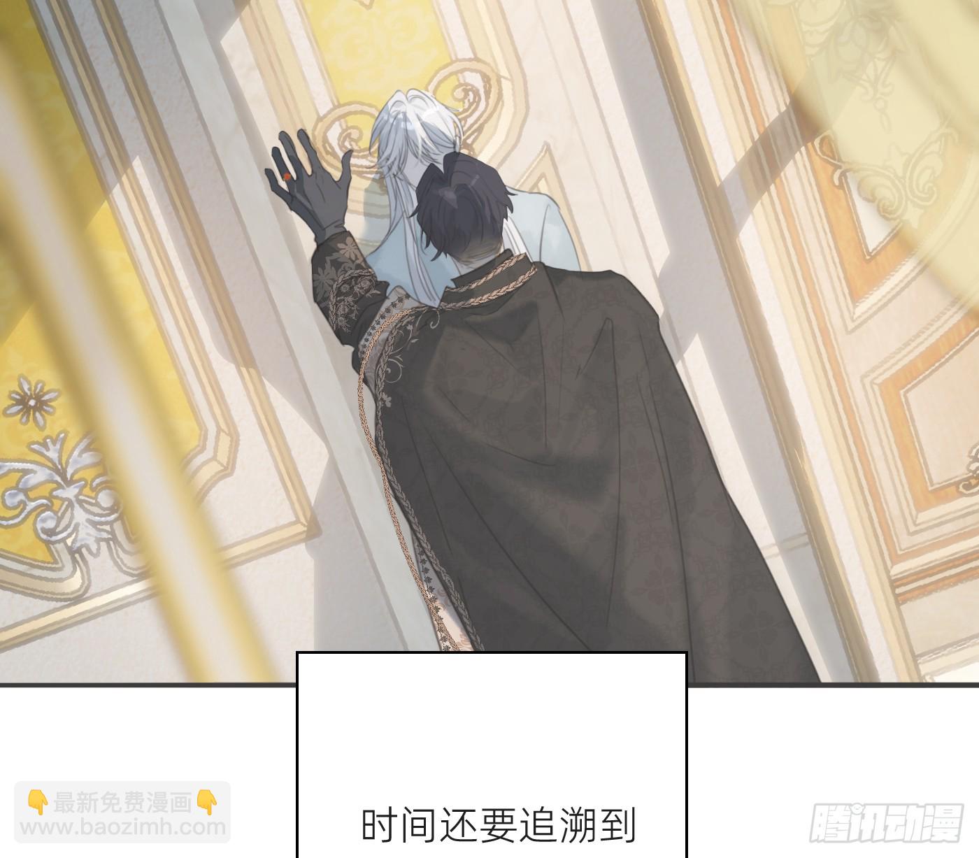 Ch.225 关于爱人变回宿敌这件事(1/3)-第243话