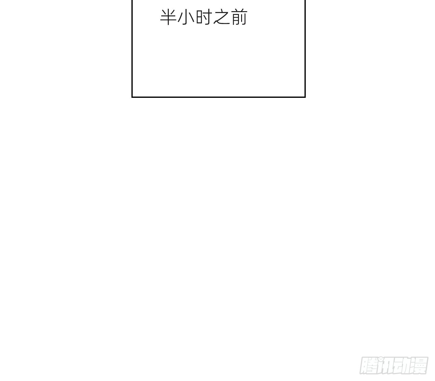 Ch.225 关于爱人变回宿敌这件事(1/3)-第243话