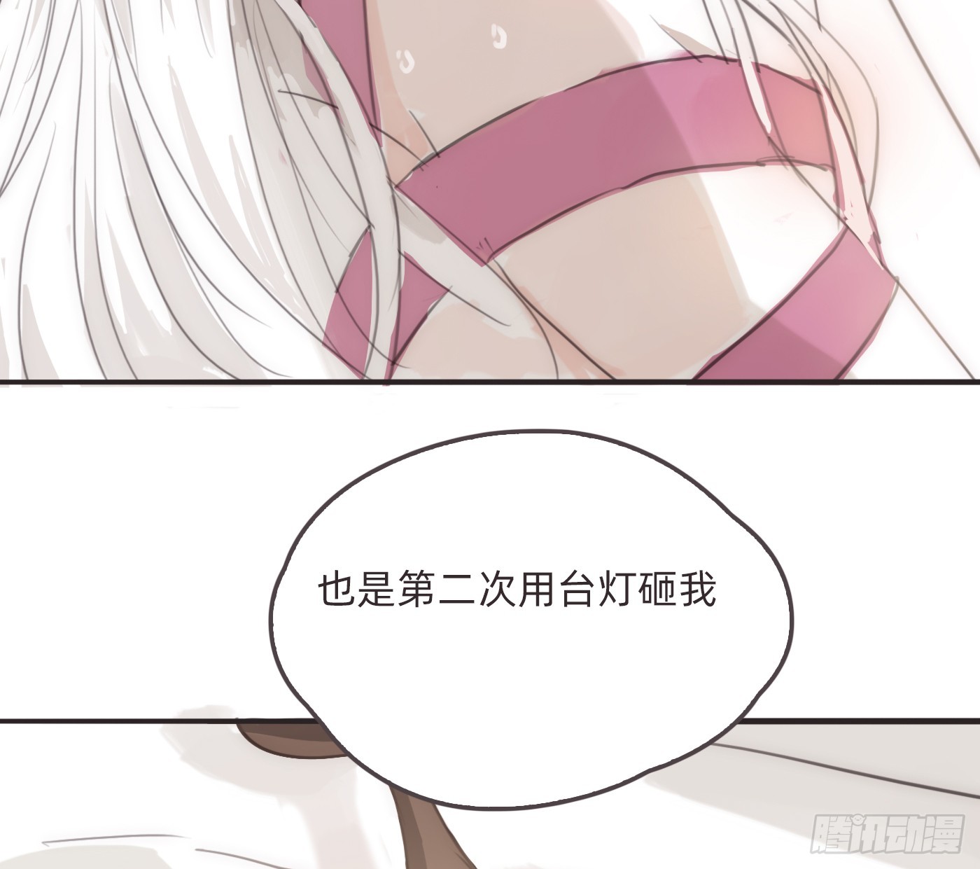 Ch.227  现代篇-礼物4(1/3)-第245话