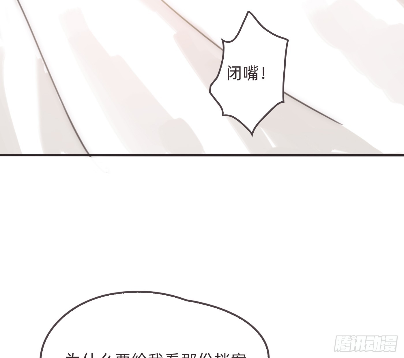 Ch.227  现代篇-礼物4(1/3)-第245话