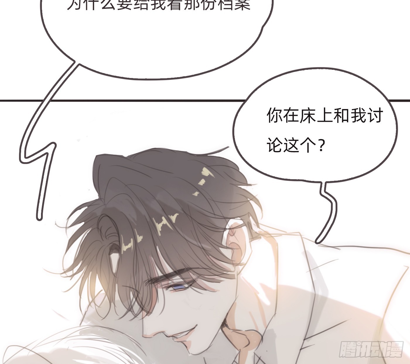 Ch.227  现代篇-礼物4(1/3)-第245话