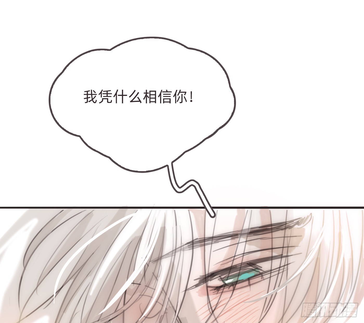 Ch.227  现代篇-礼物4(1/3)-第245话