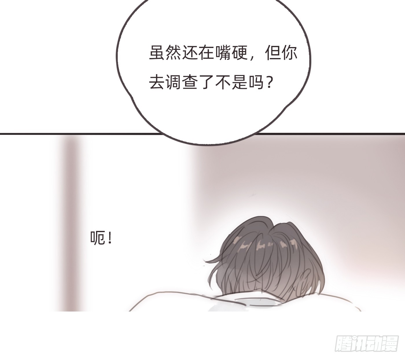 Ch.227  现代篇-礼物4(1/3)-第245话