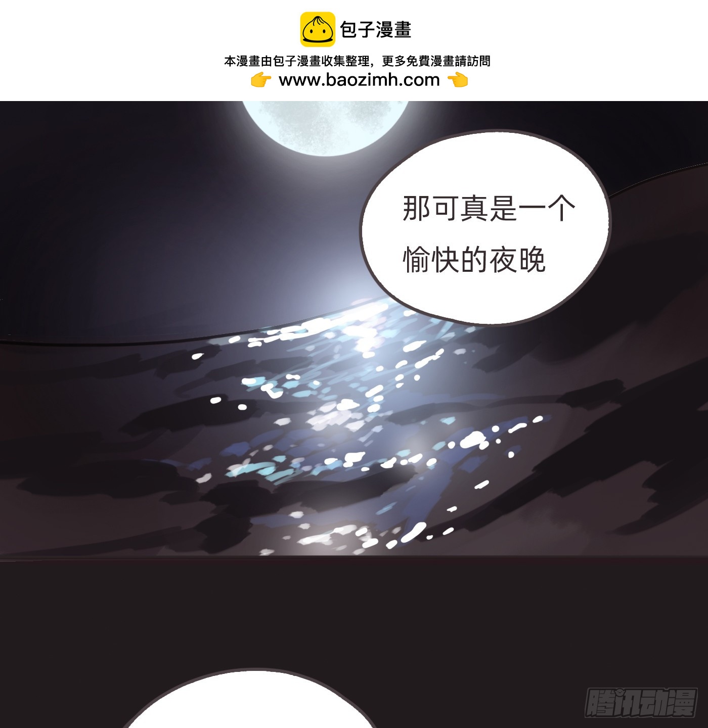 Ch.227  现代篇-礼物4(1/3)-第245话