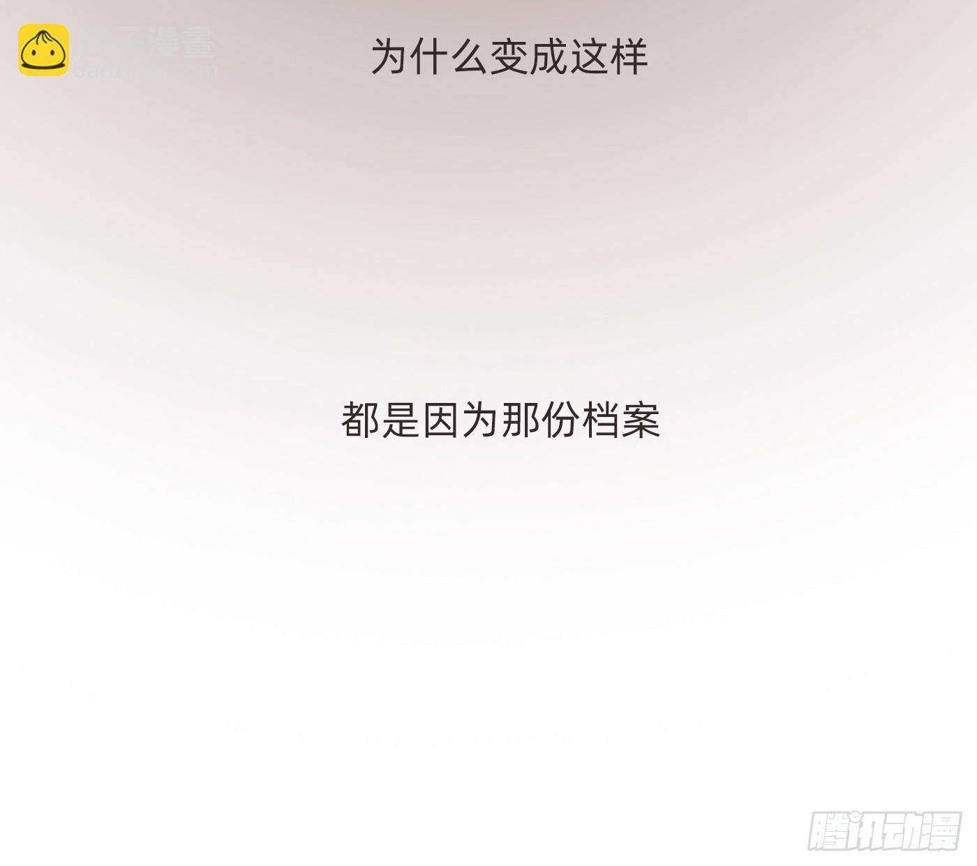 Ch.227  现代篇-礼物4(1/3)-第245话