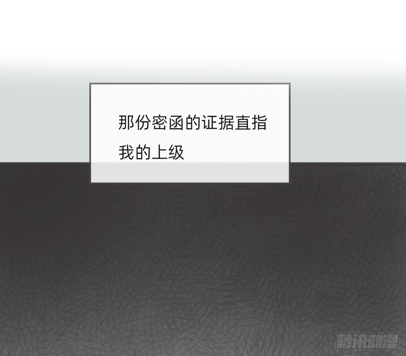 Ch.227  现代篇-礼物4(1/3)-第245话