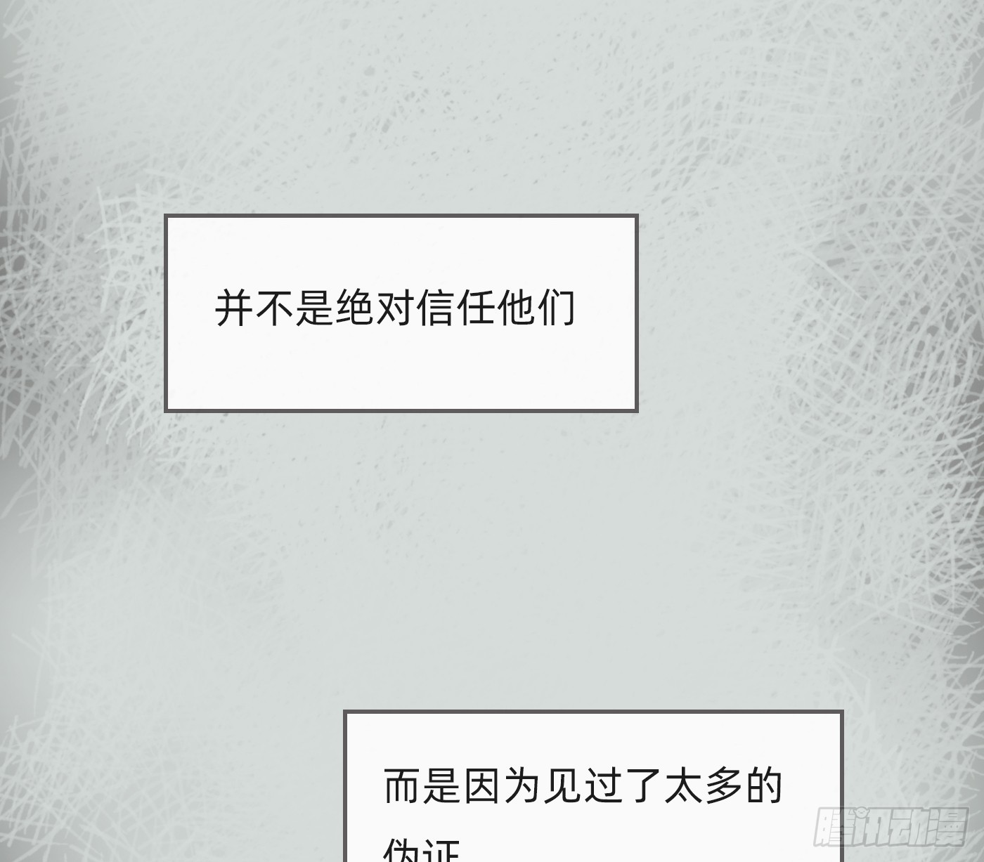 Ch.227  现代篇-礼物4(1/3)-第245话