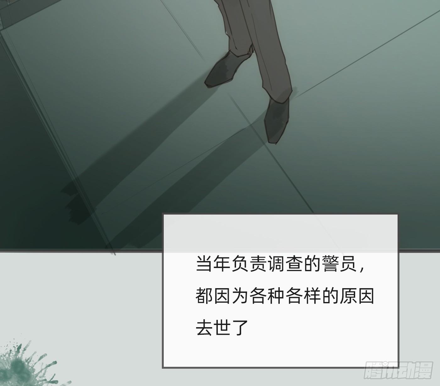 Ch.227  现代篇-礼物4(1/3)-第245话