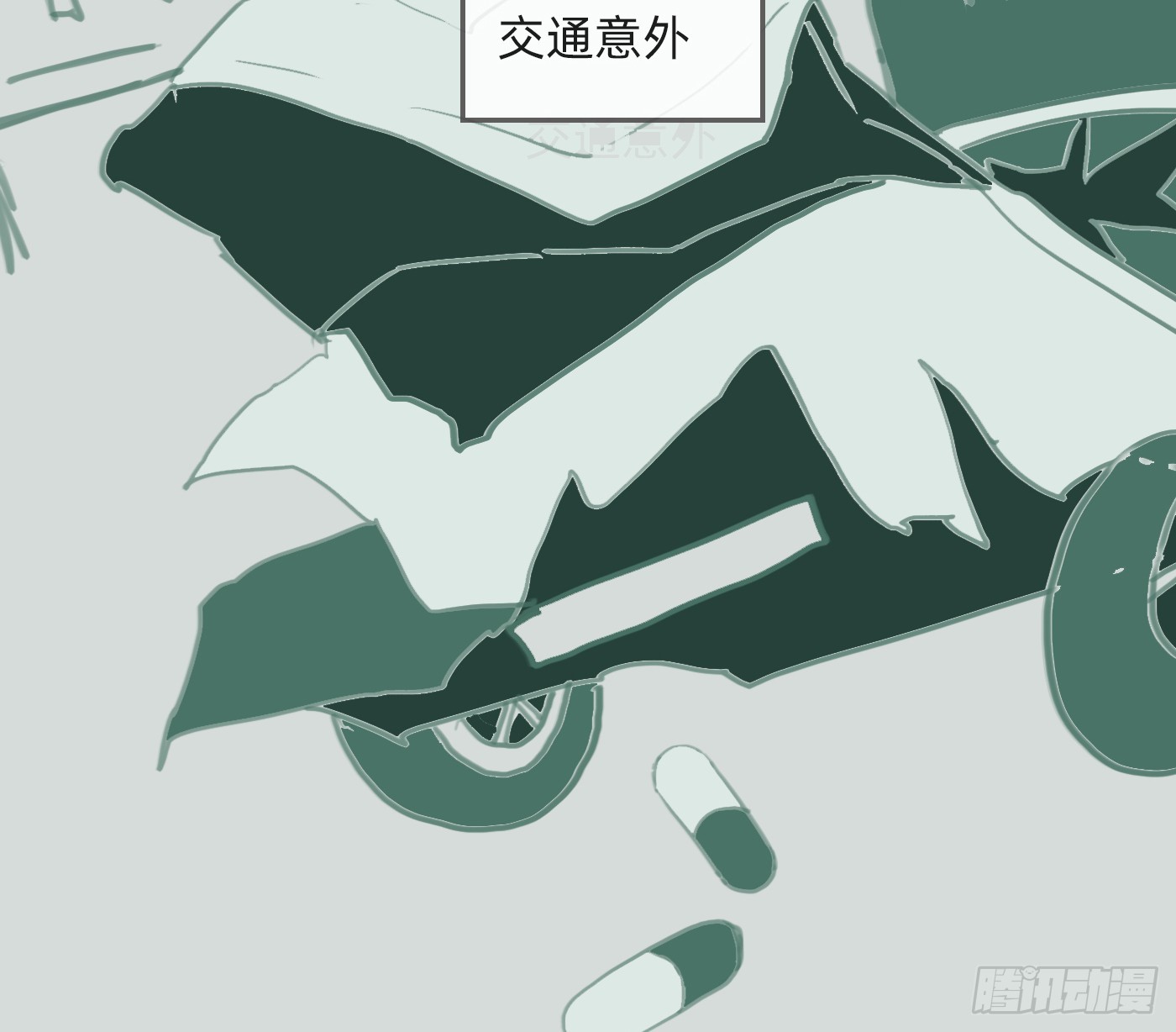 Ch.227  现代篇-礼物4(1/3)-第245话