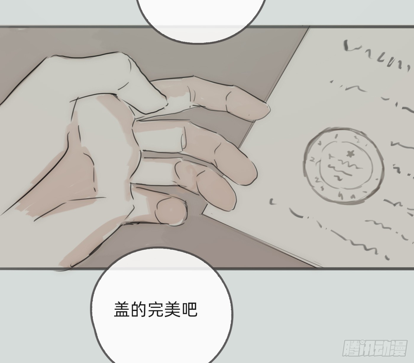 Ch.227  现代篇-礼物4(1/3)-第245话