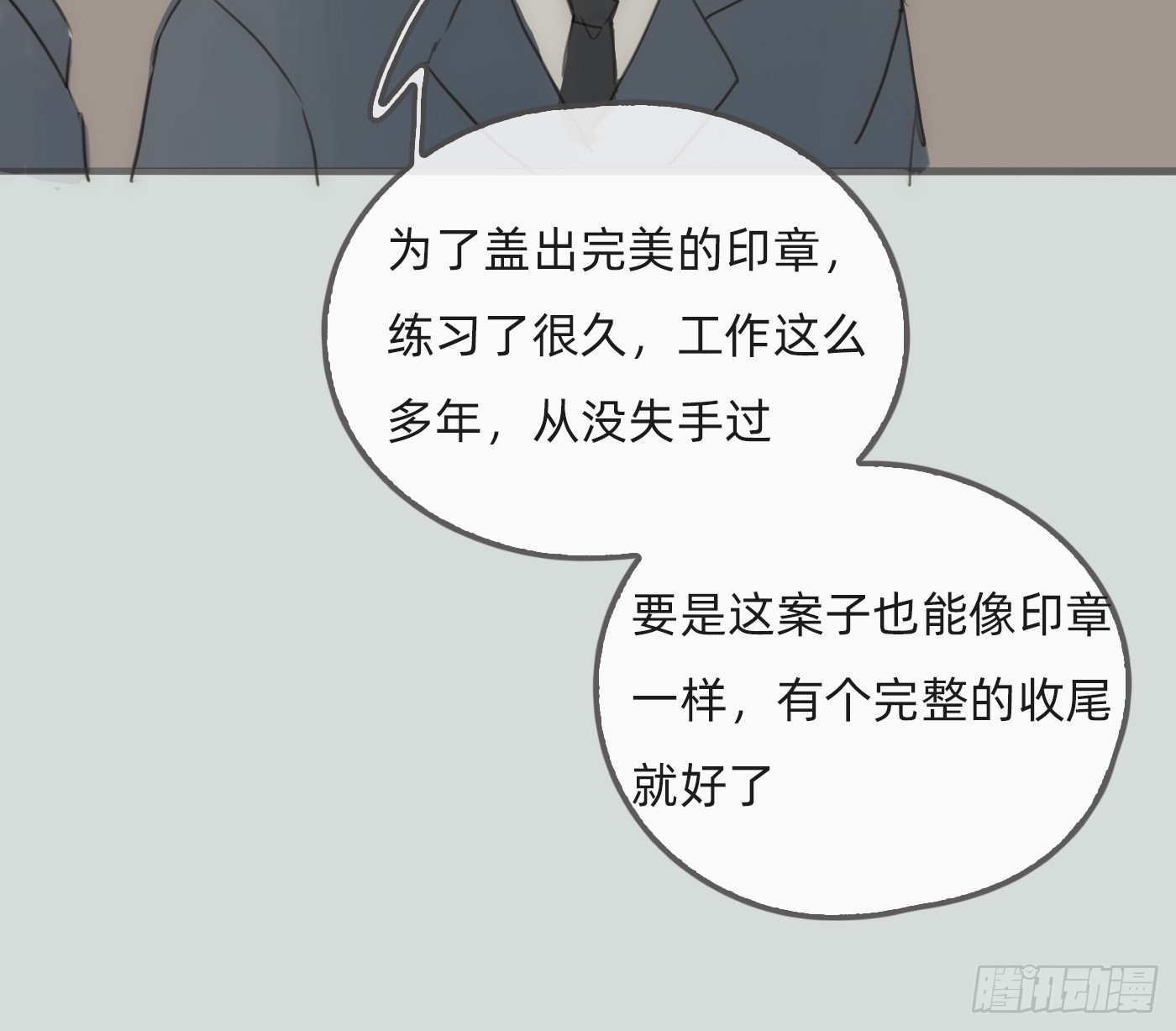 Ch.227  现代篇-礼物4(1/3)-第245话