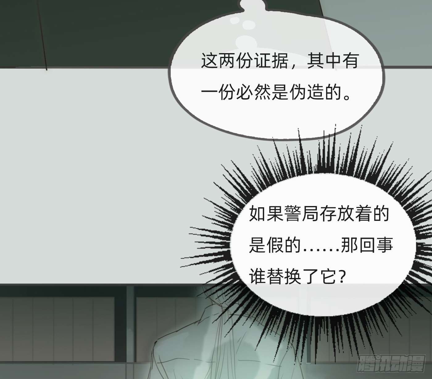 Ch.227  现代篇-礼物4(1/3)-第245话