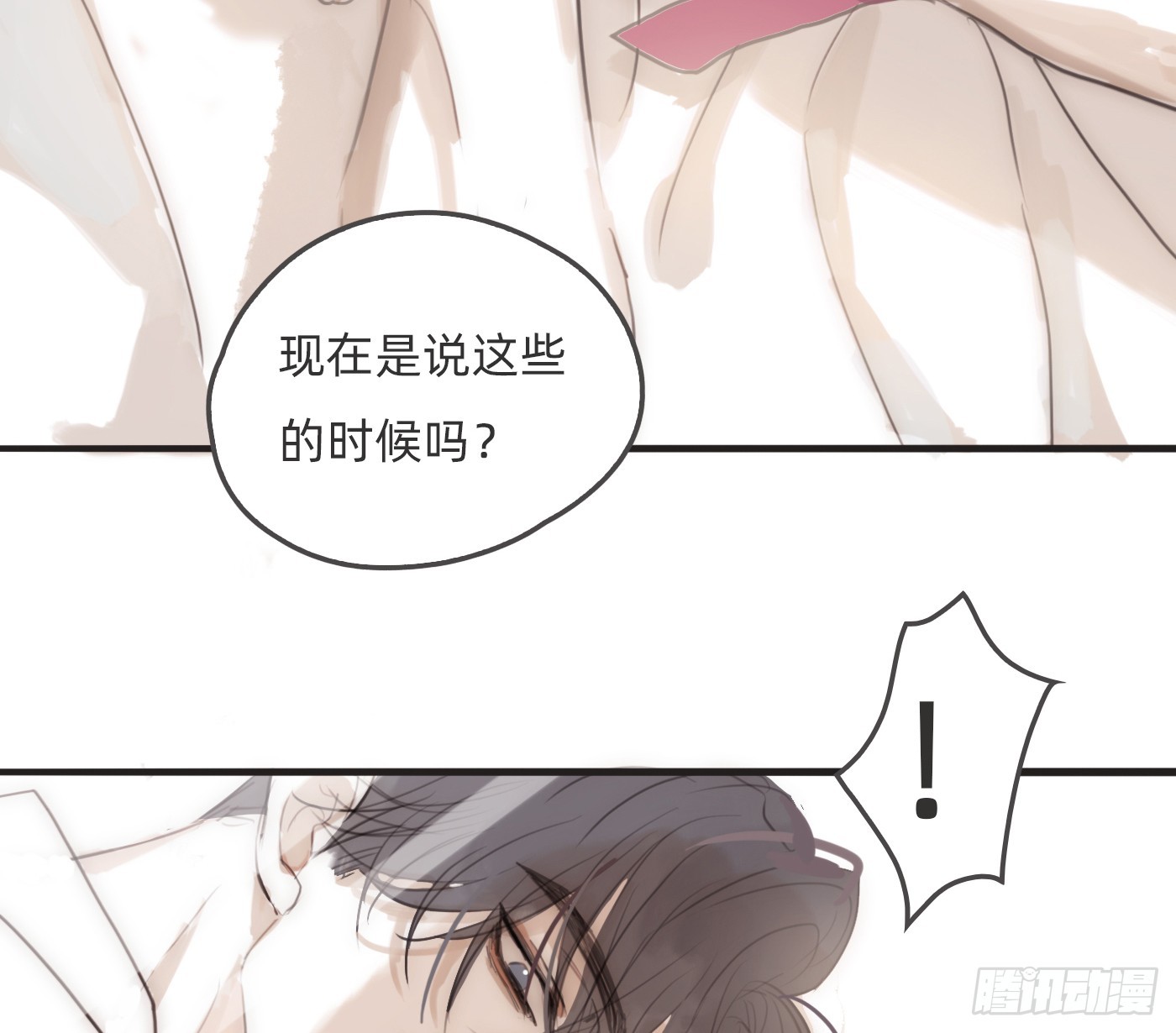 Ch.227  现代篇-礼物4(1/3)-第245话
