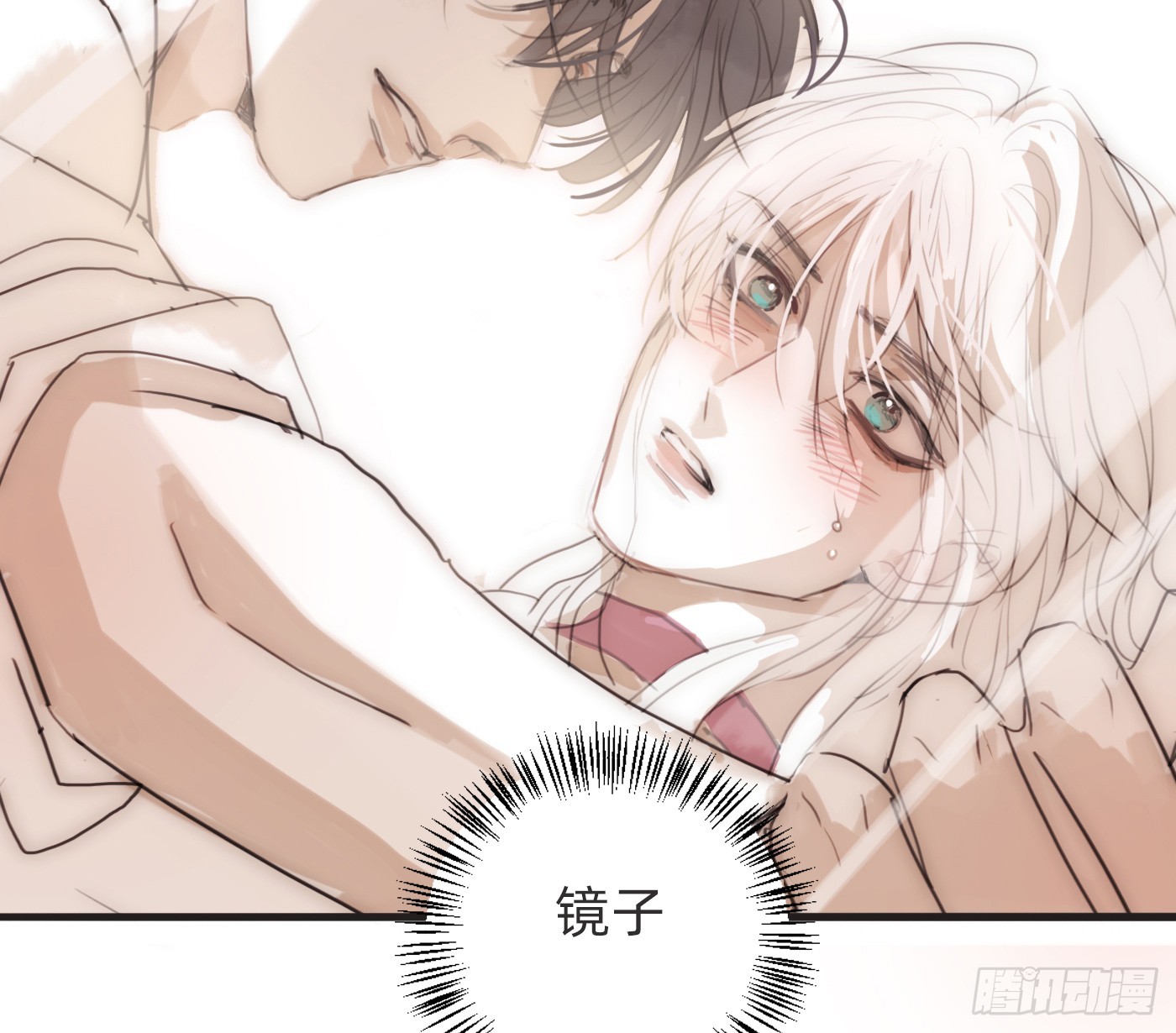 Ch.227  现代篇-礼物4(1/3)-第245话