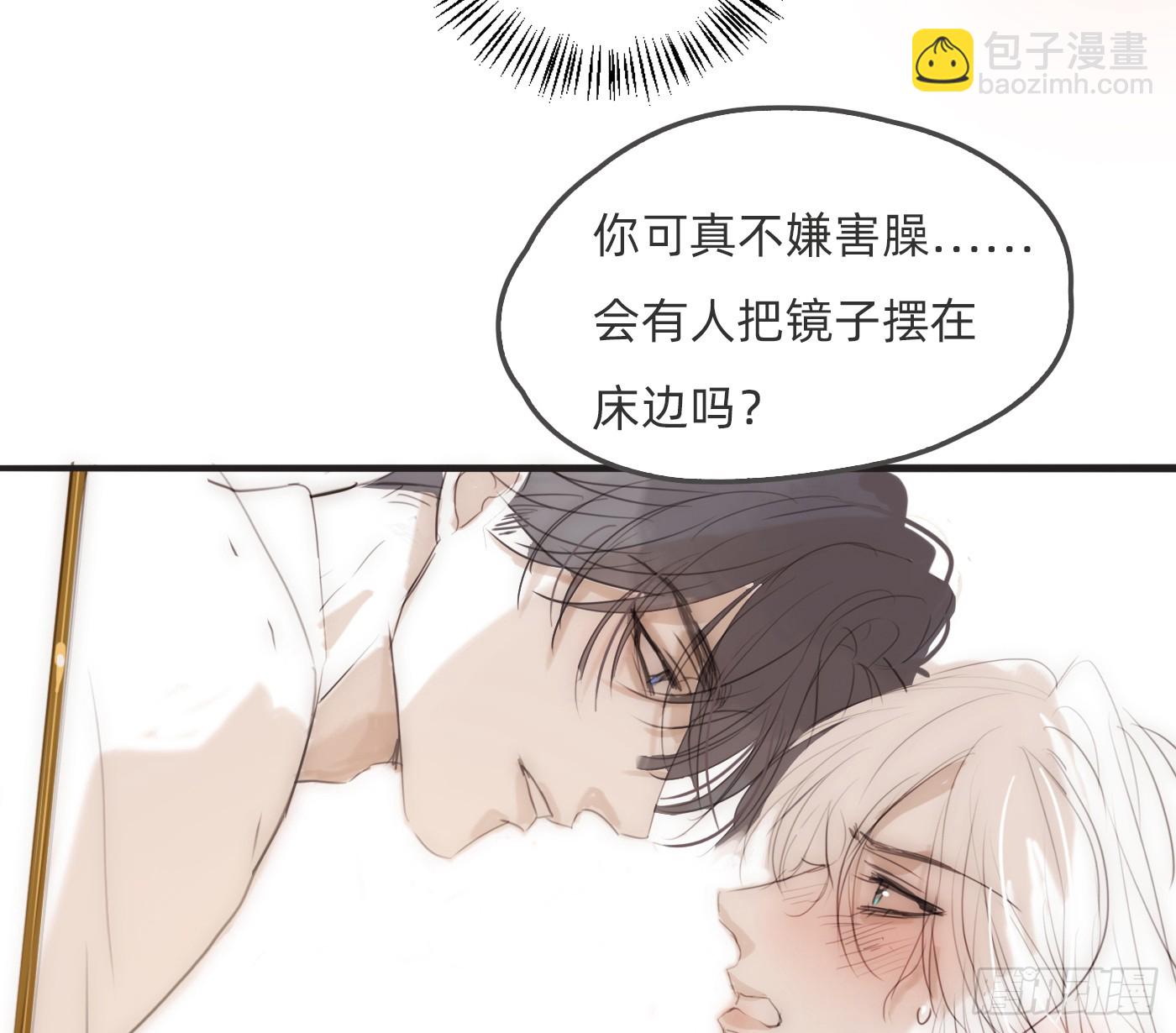 Ch.227  现代篇-礼物4(1/3)-第245话