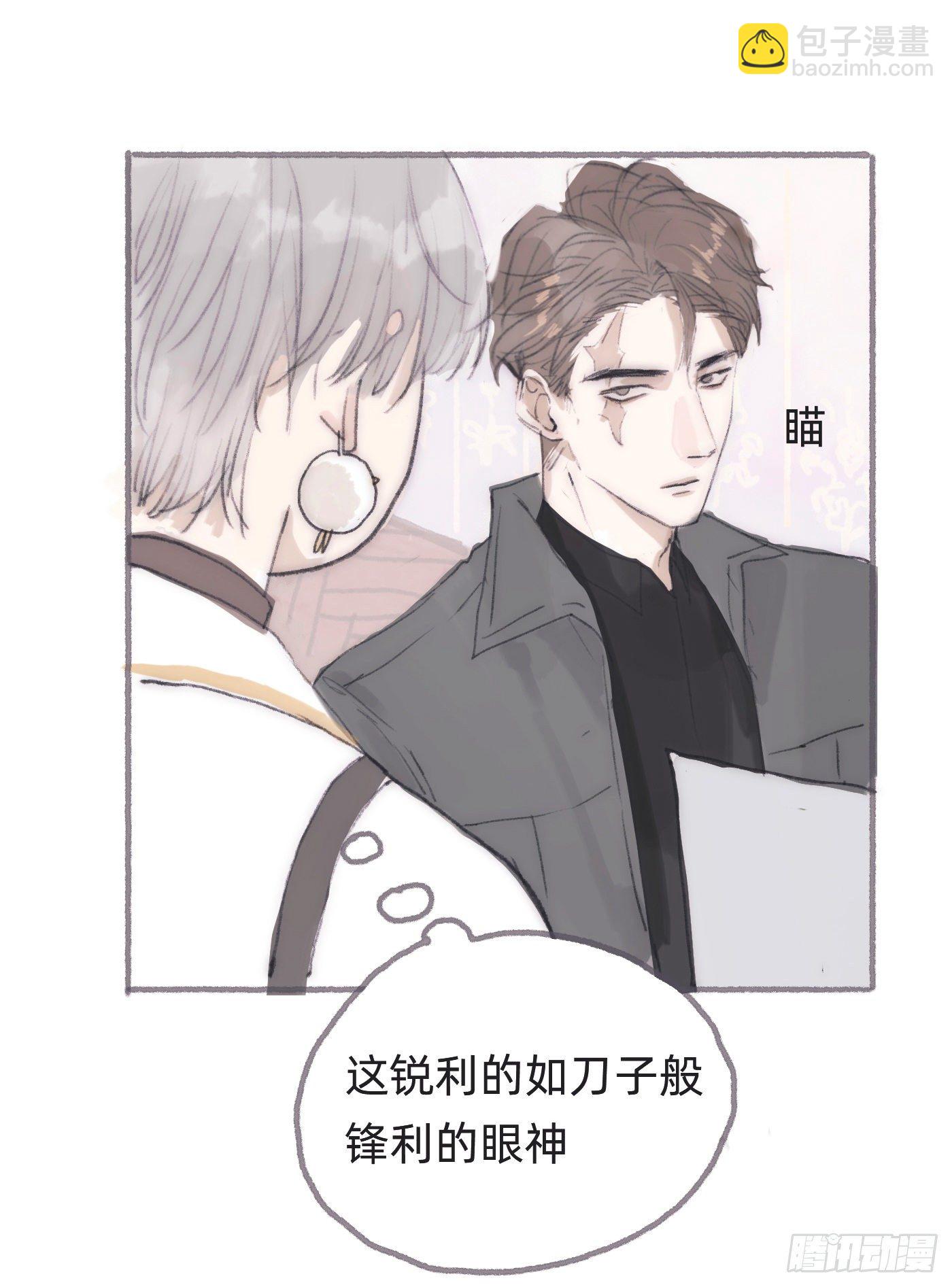 Ch.25 番外篇 菜鸟的一天-第27话