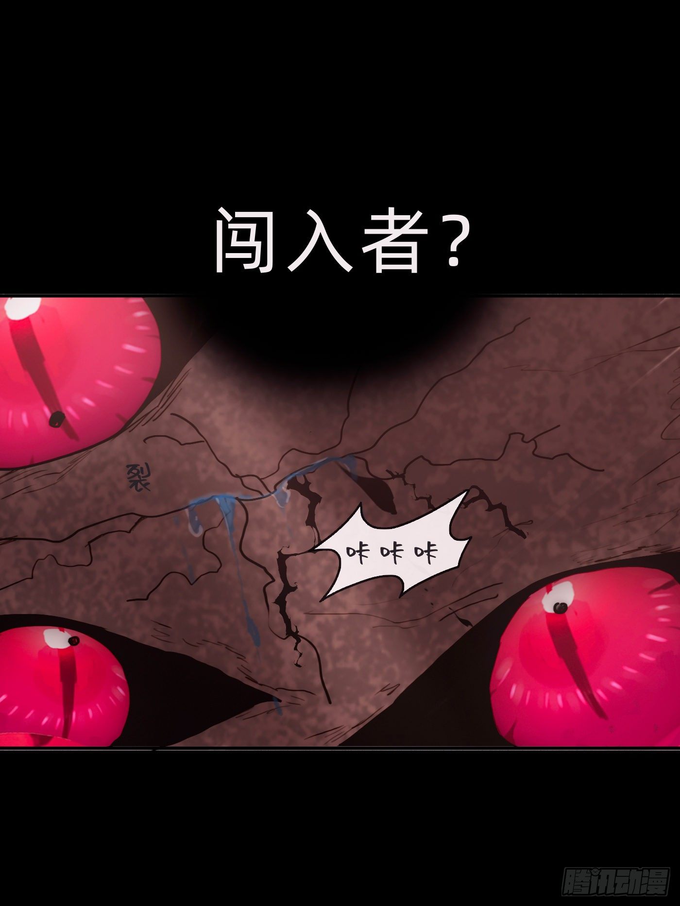 Ch.27 在水中的靠近(1/2)-第29话