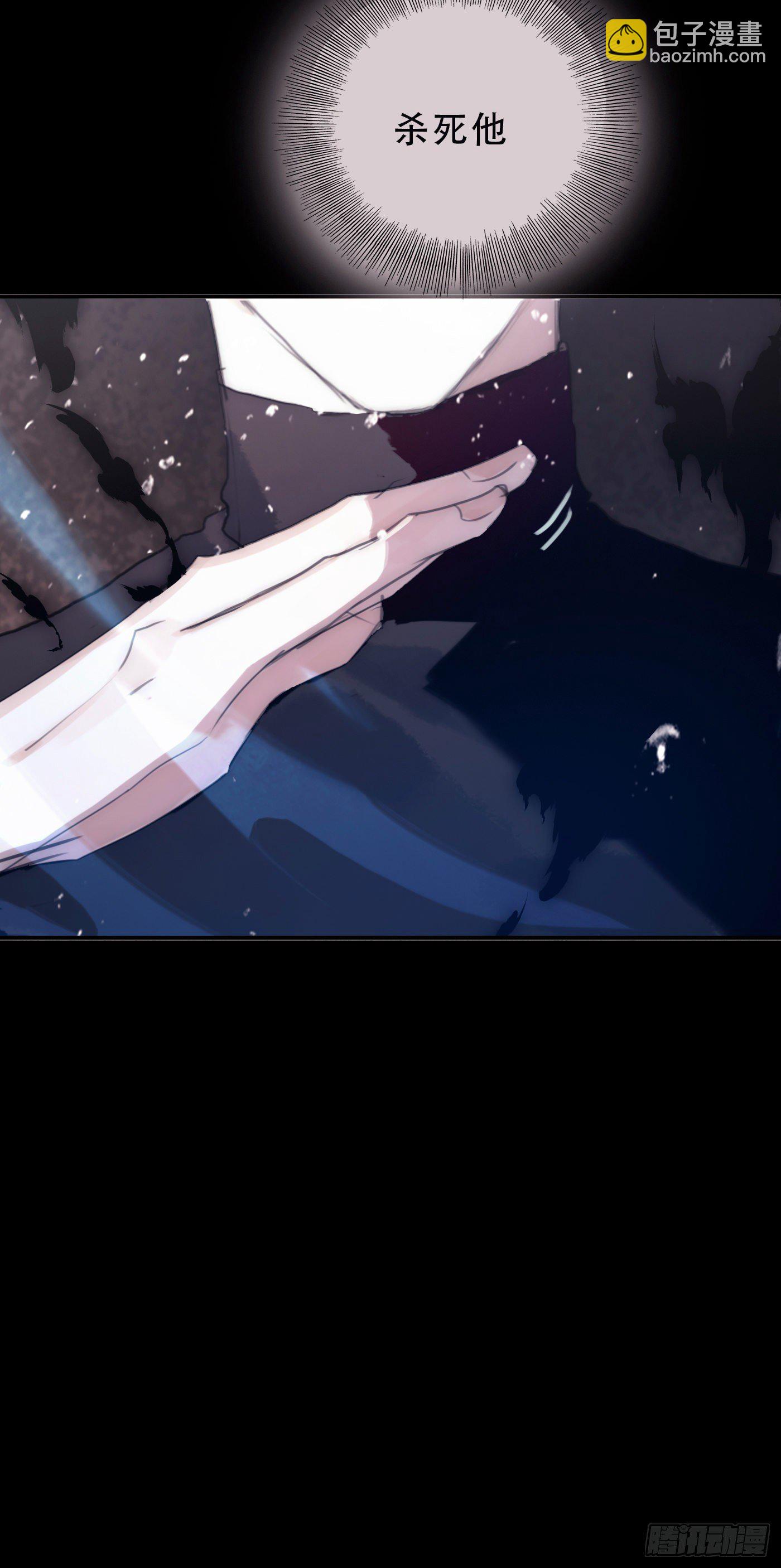 Ch.27 在水中的靠近(1/2)-第29话