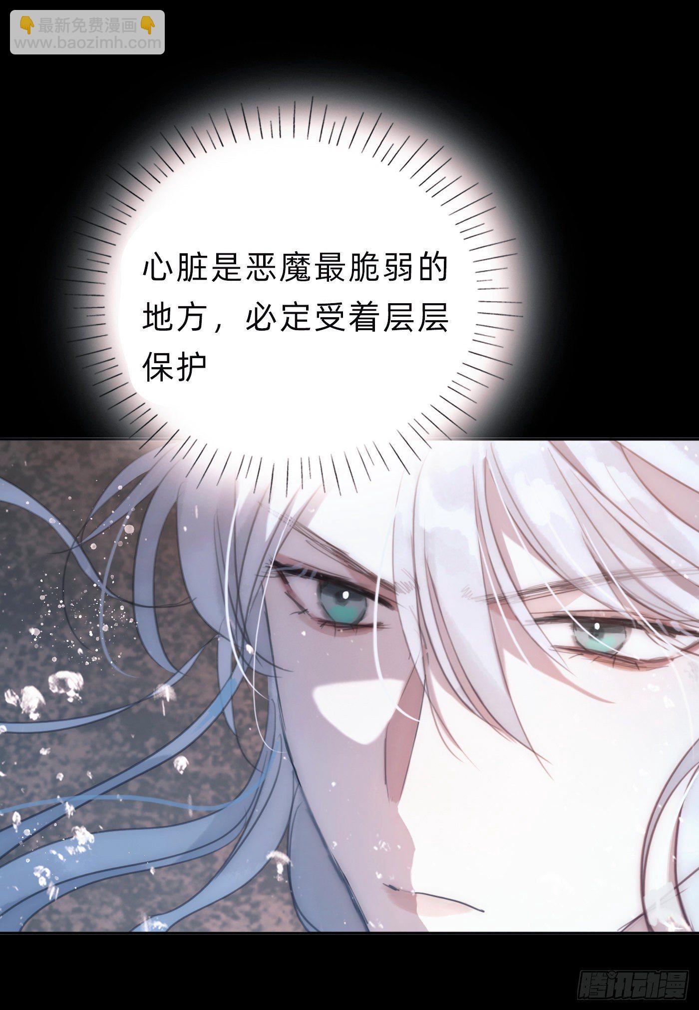 Ch.27 在水中的靠近(1/2)-第29话
