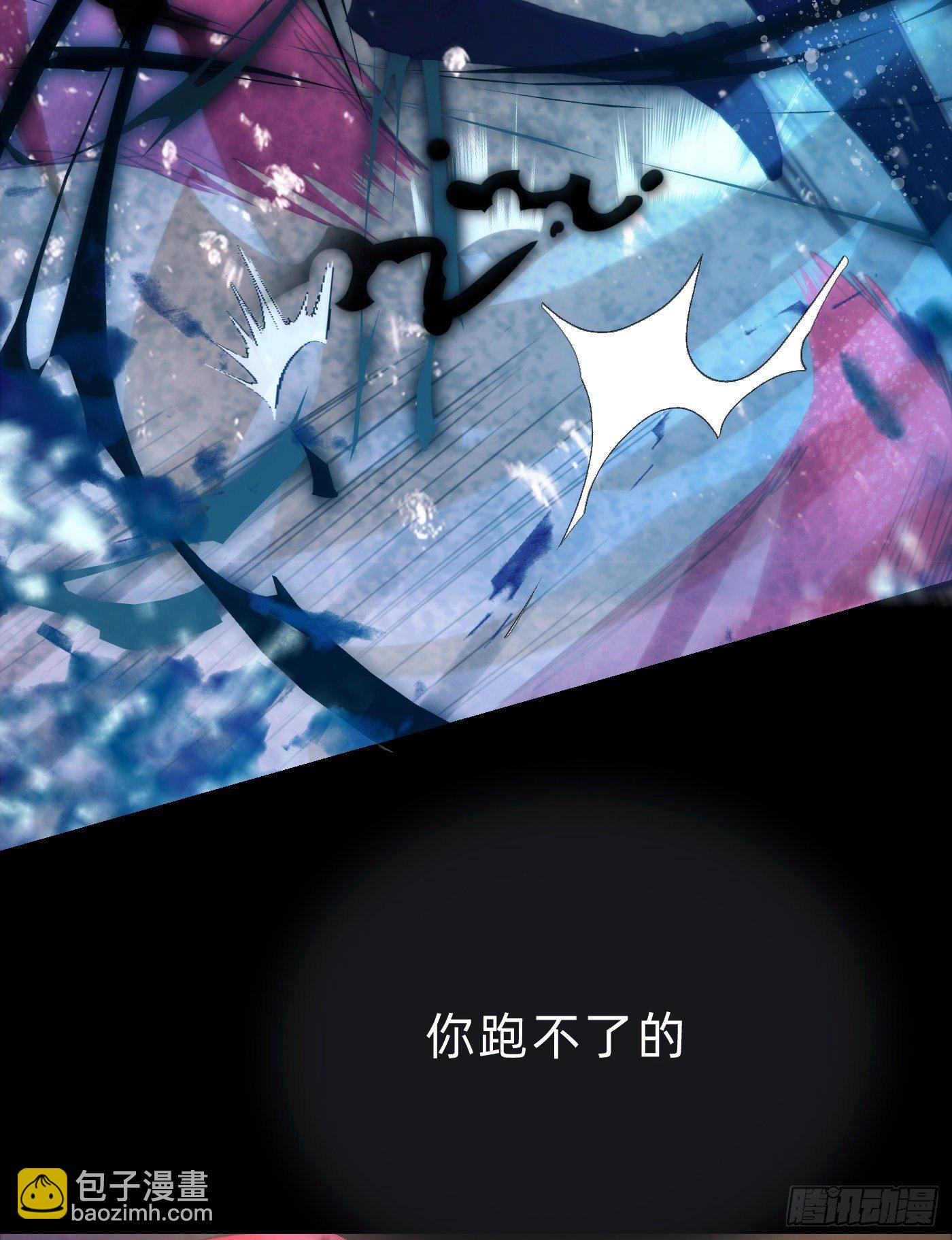 Ch.27 在水中的靠近(1/2)-第29话