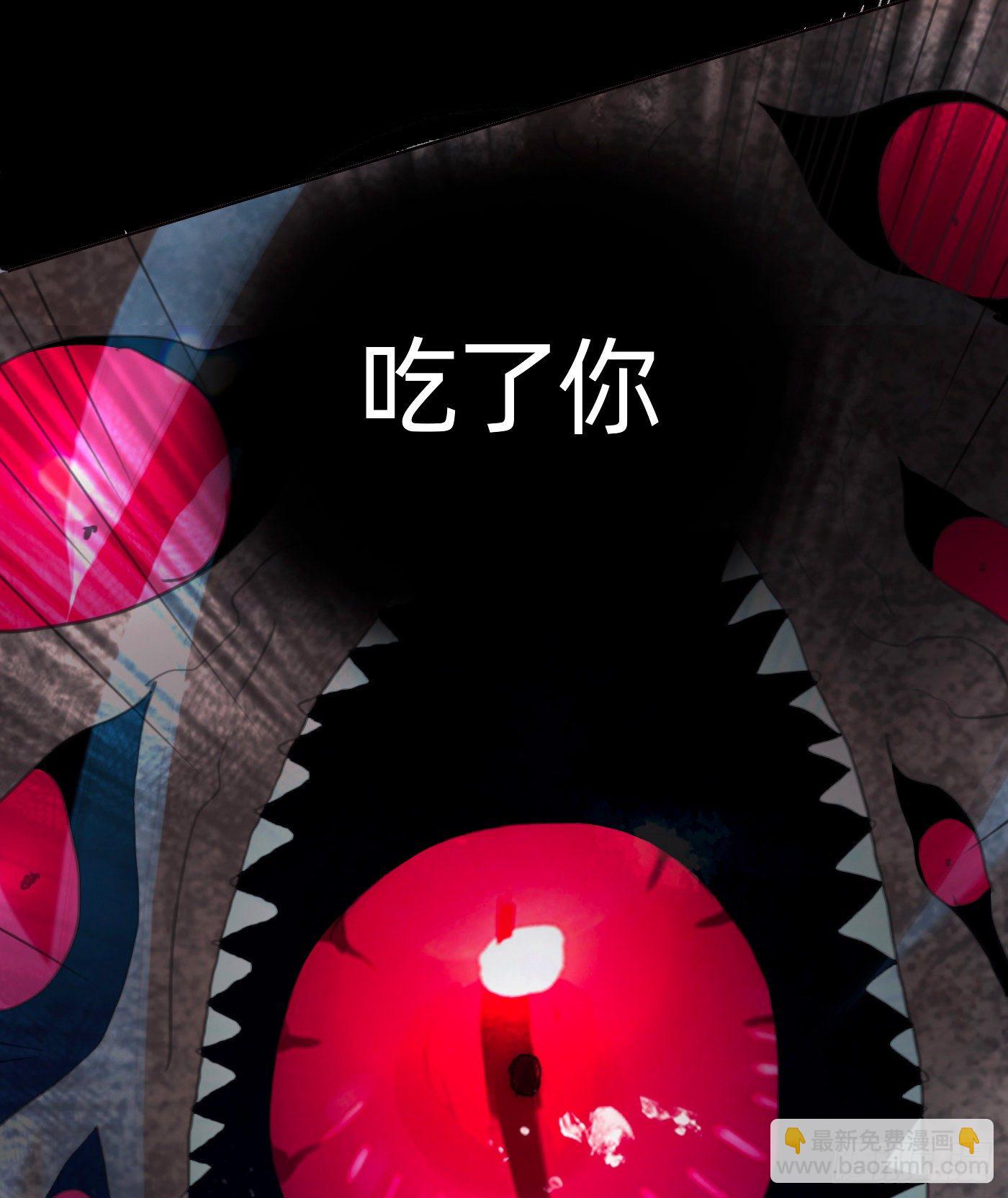 Ch.27 在水中的靠近(1/2)-第29话