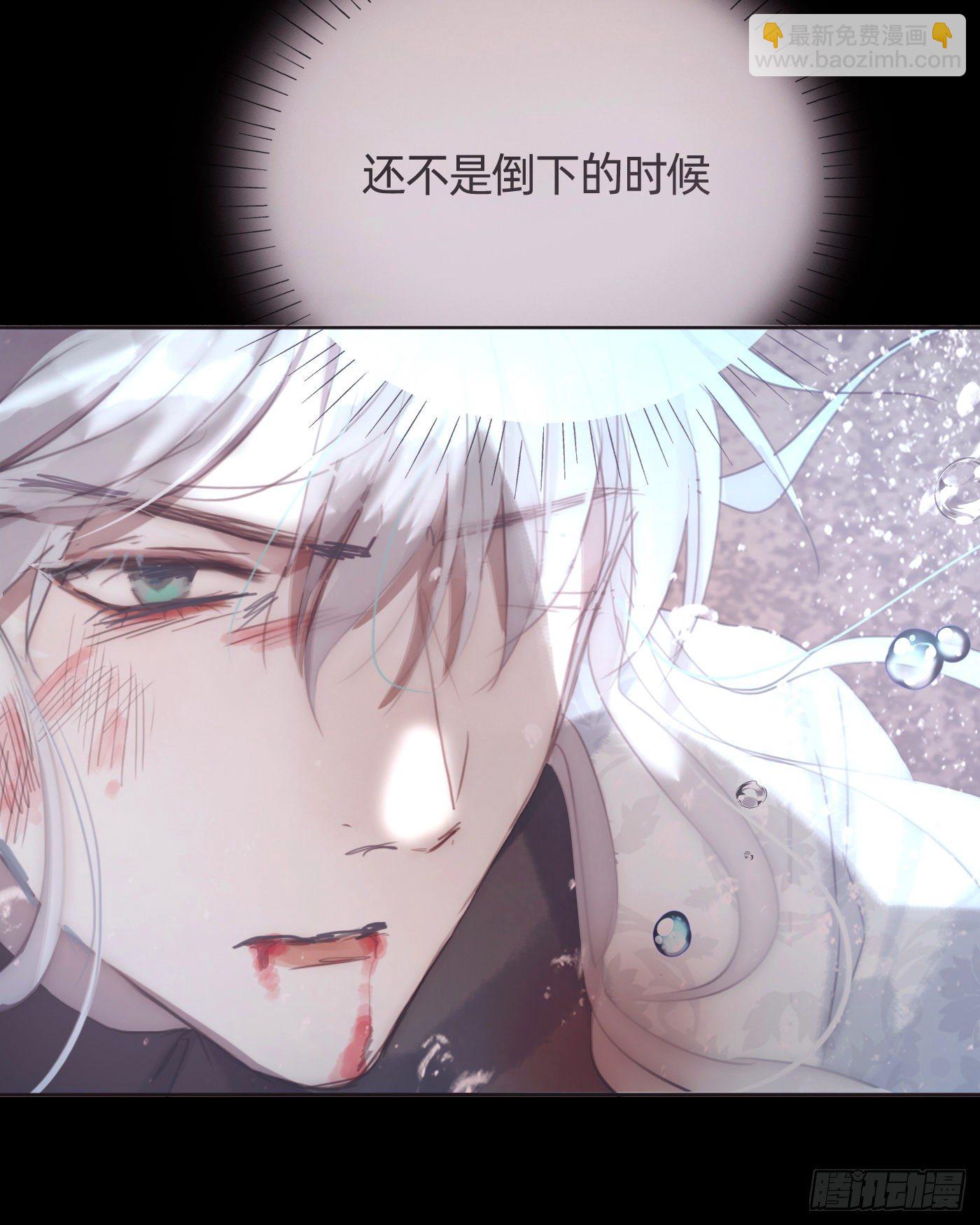 Ch.27 在水中的靠近(1/2)-第29话