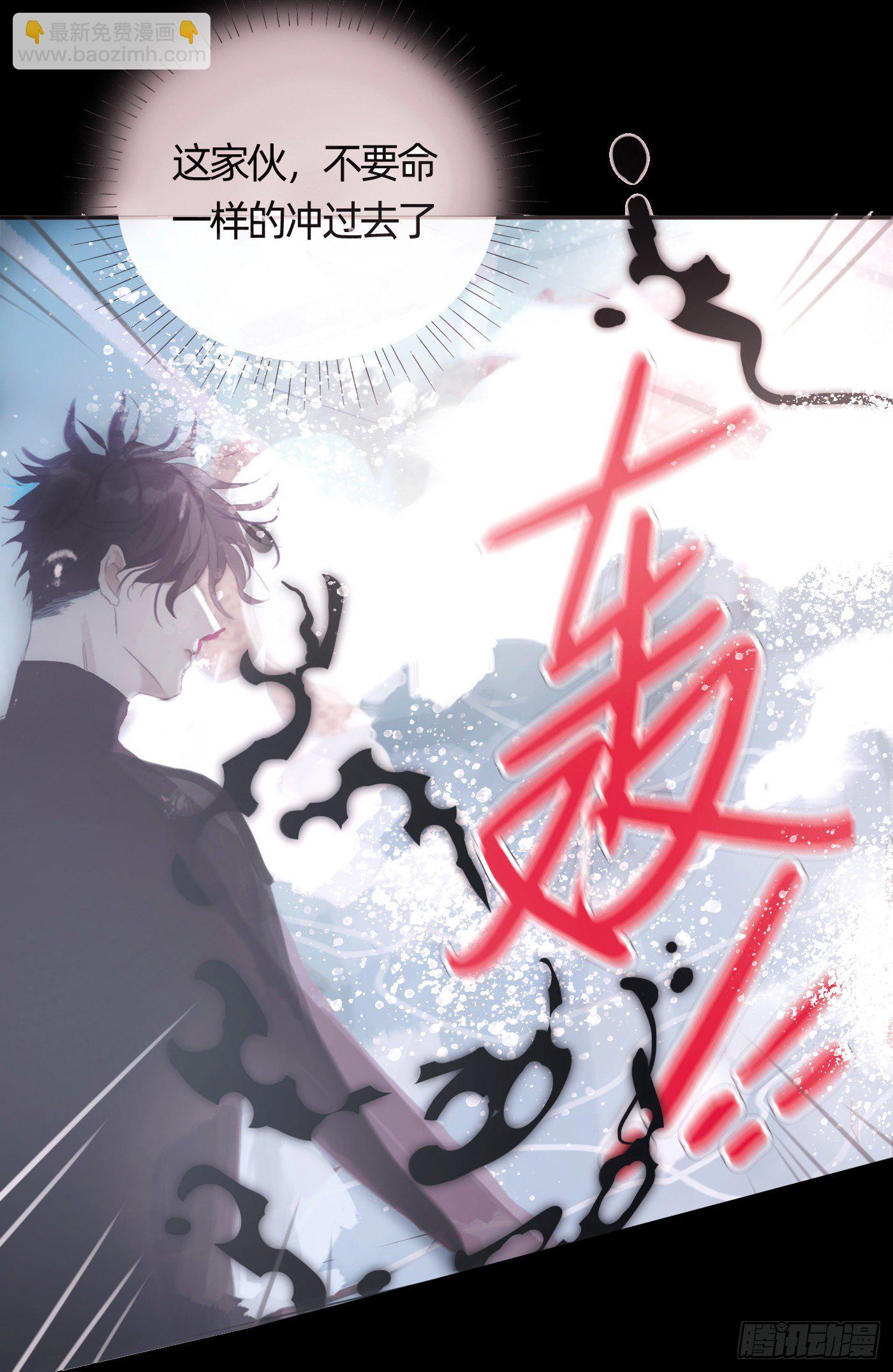 Ch.27 在水中的靠近(1/2)-第29话