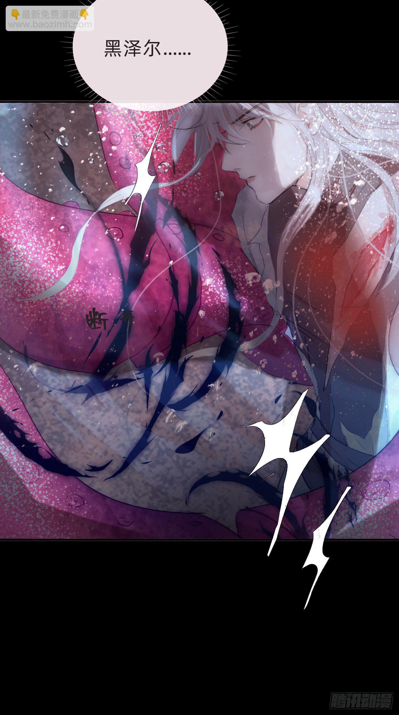 Ch.27 在水中的靠近(1/2)-第29话