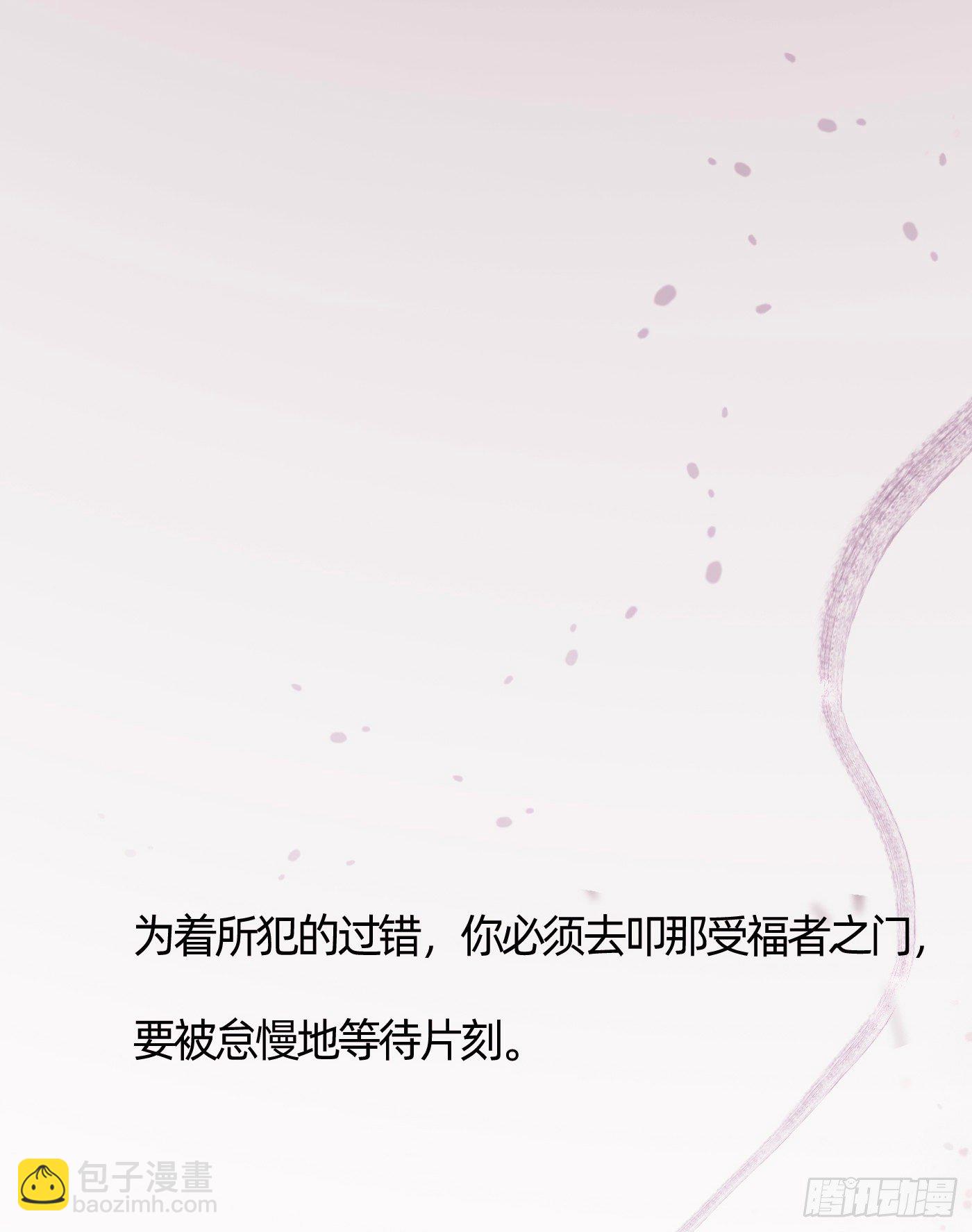 Ch.27 在水中的靠近(1/2)-第29话