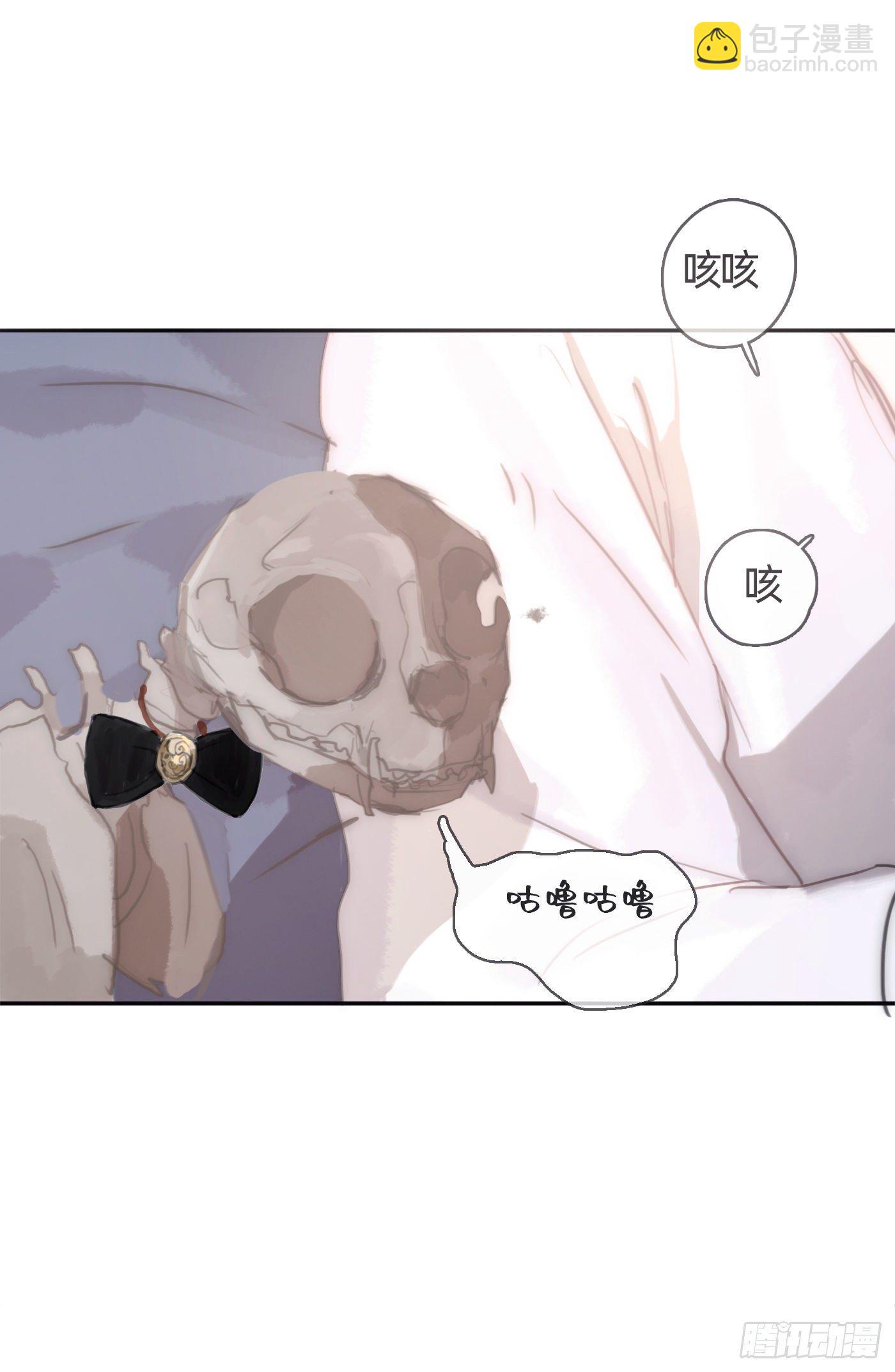 Ch.29 别乱动-第31话