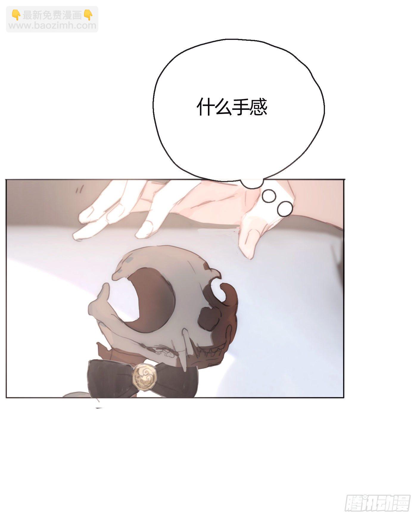 Ch.29 别乱动-第31话