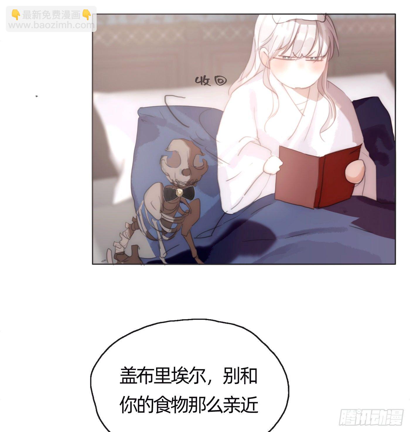 Ch.29 别乱动-第31话