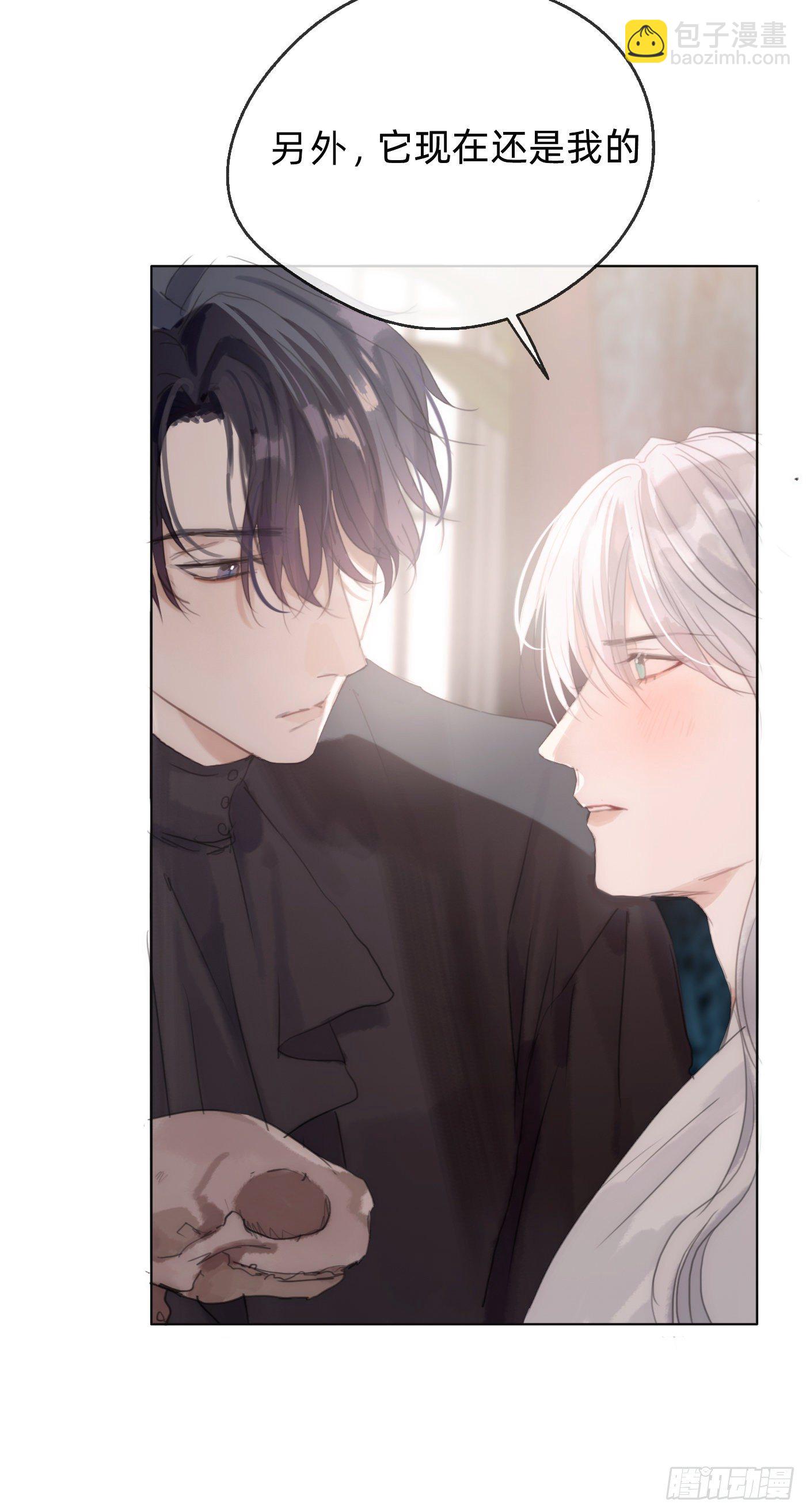 Ch.29 别乱动-第31话