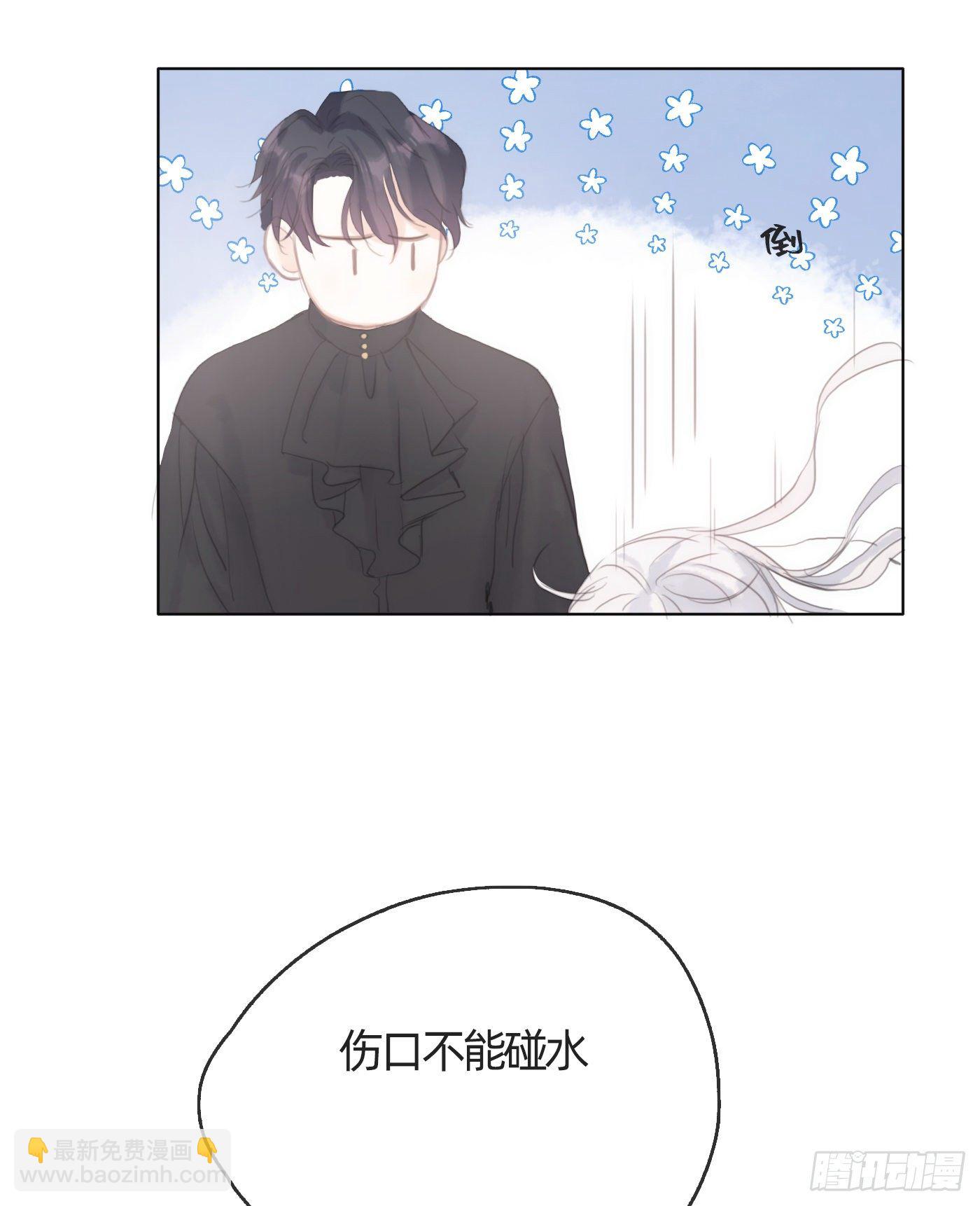 Ch.29 别乱动-第31话