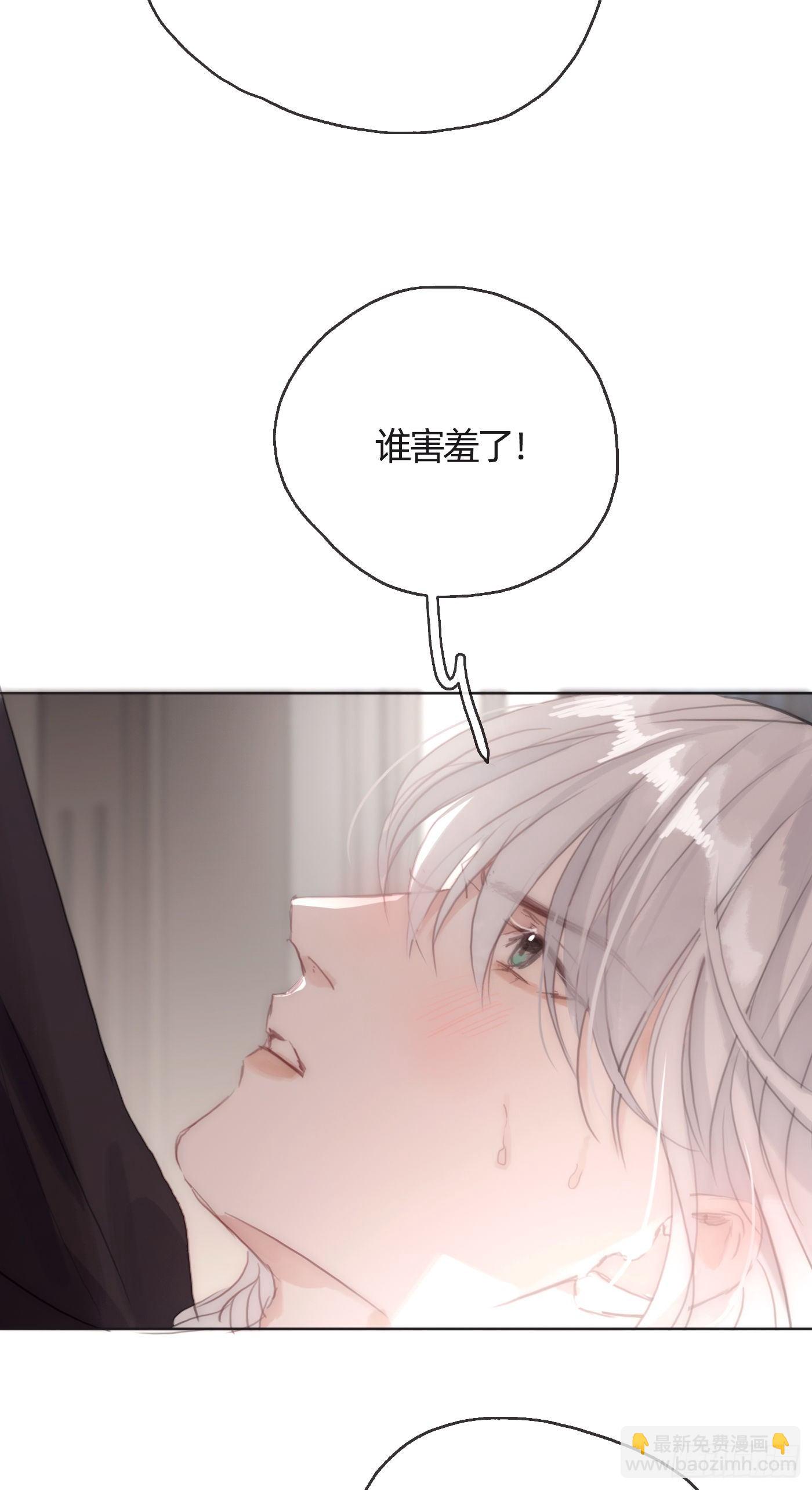 Ch.29 别乱动-第31话