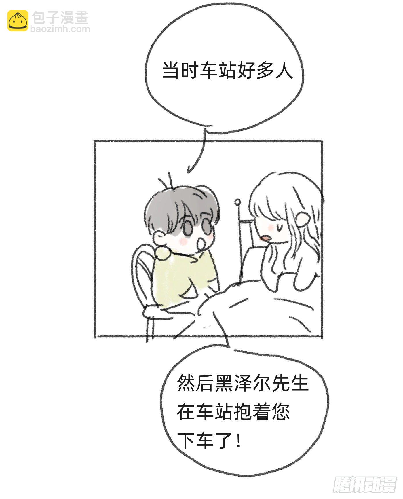 Ch.29 别乱动-第31话