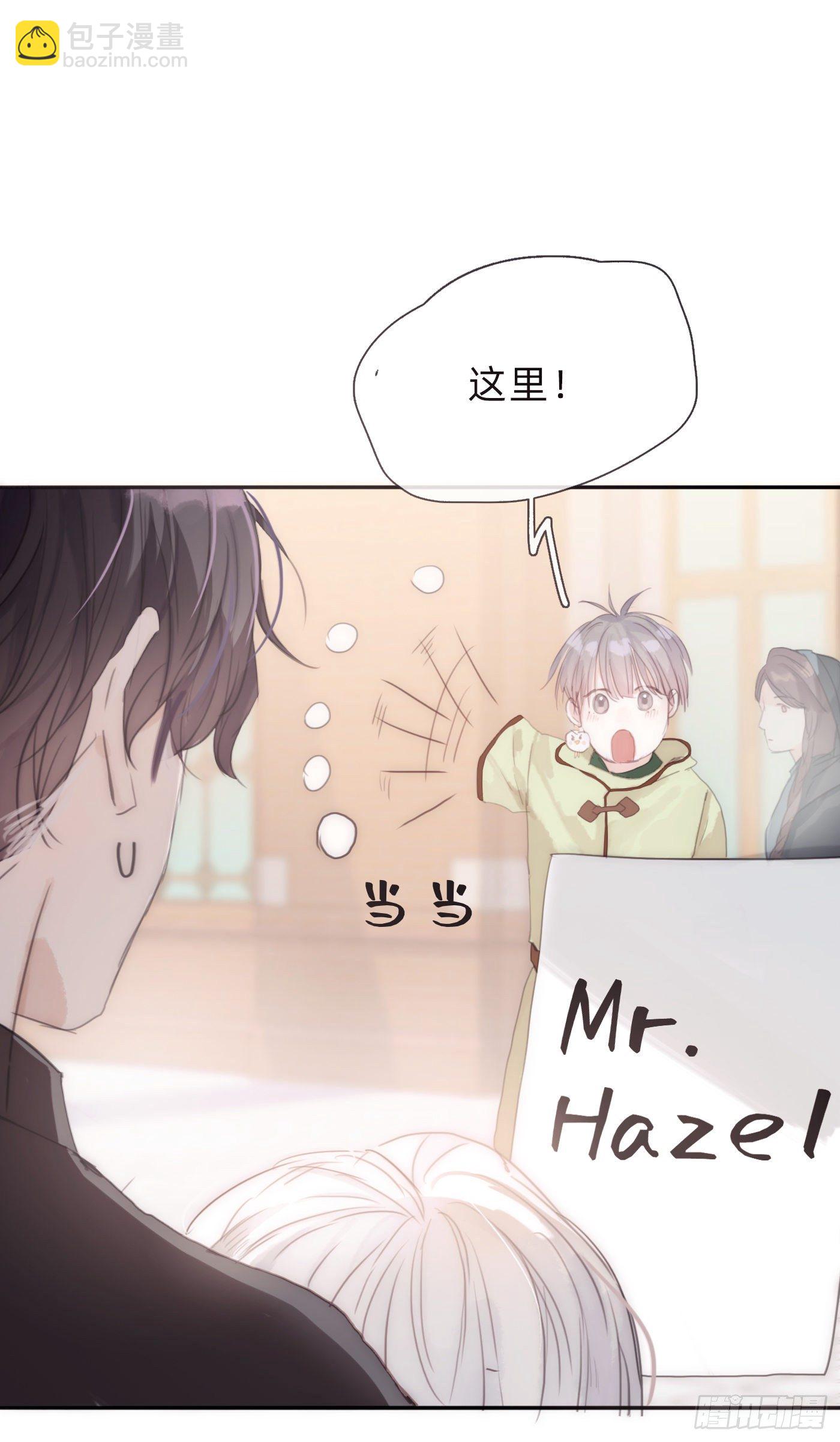 Ch.29 别乱动-第31话