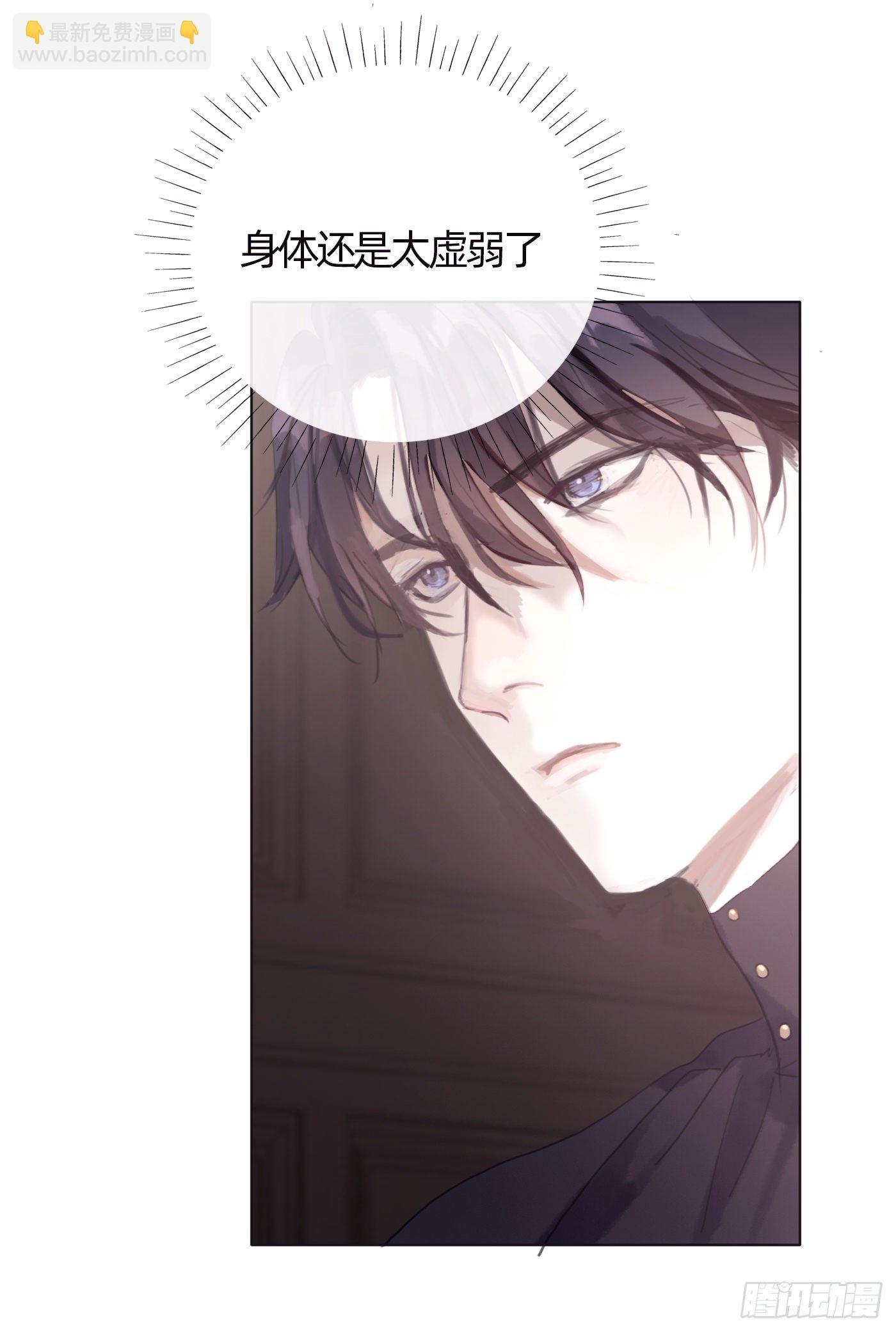 Ch.31 无法逃离的命运-第33话
