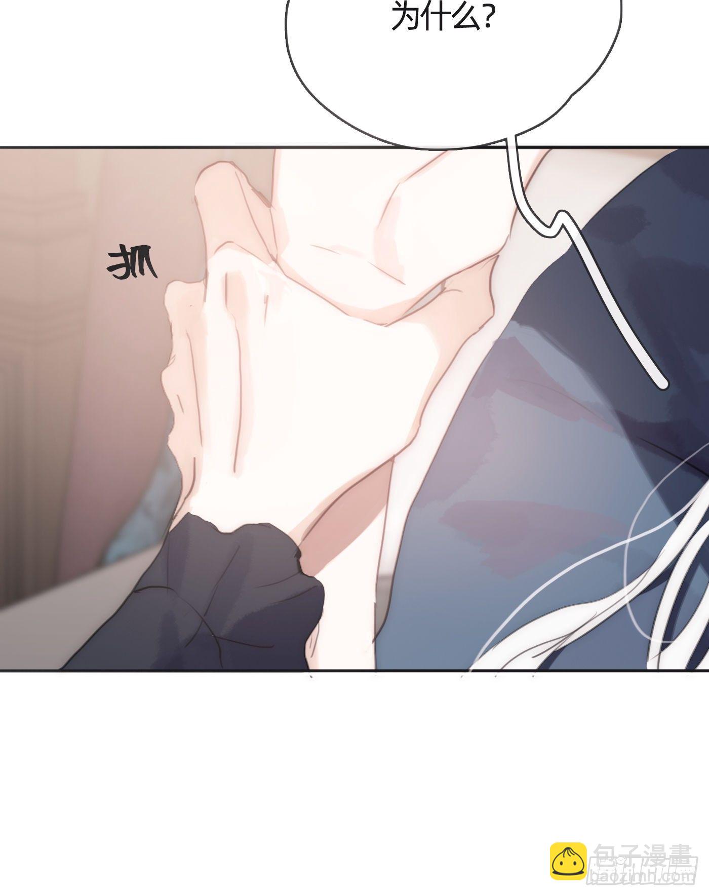 Ch.31 无法逃离的命运-第33话