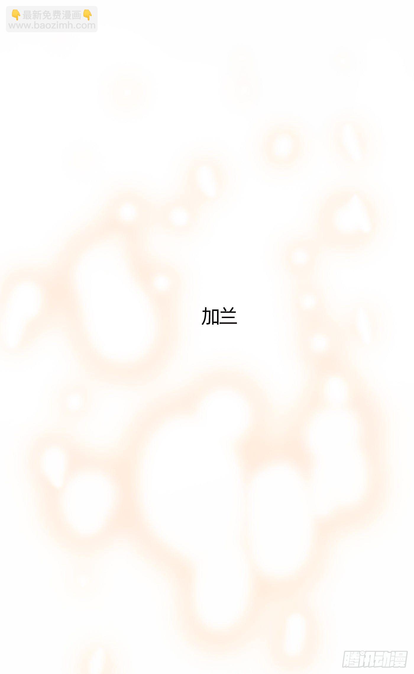 Ch.31 无法逃离的命运-第33话