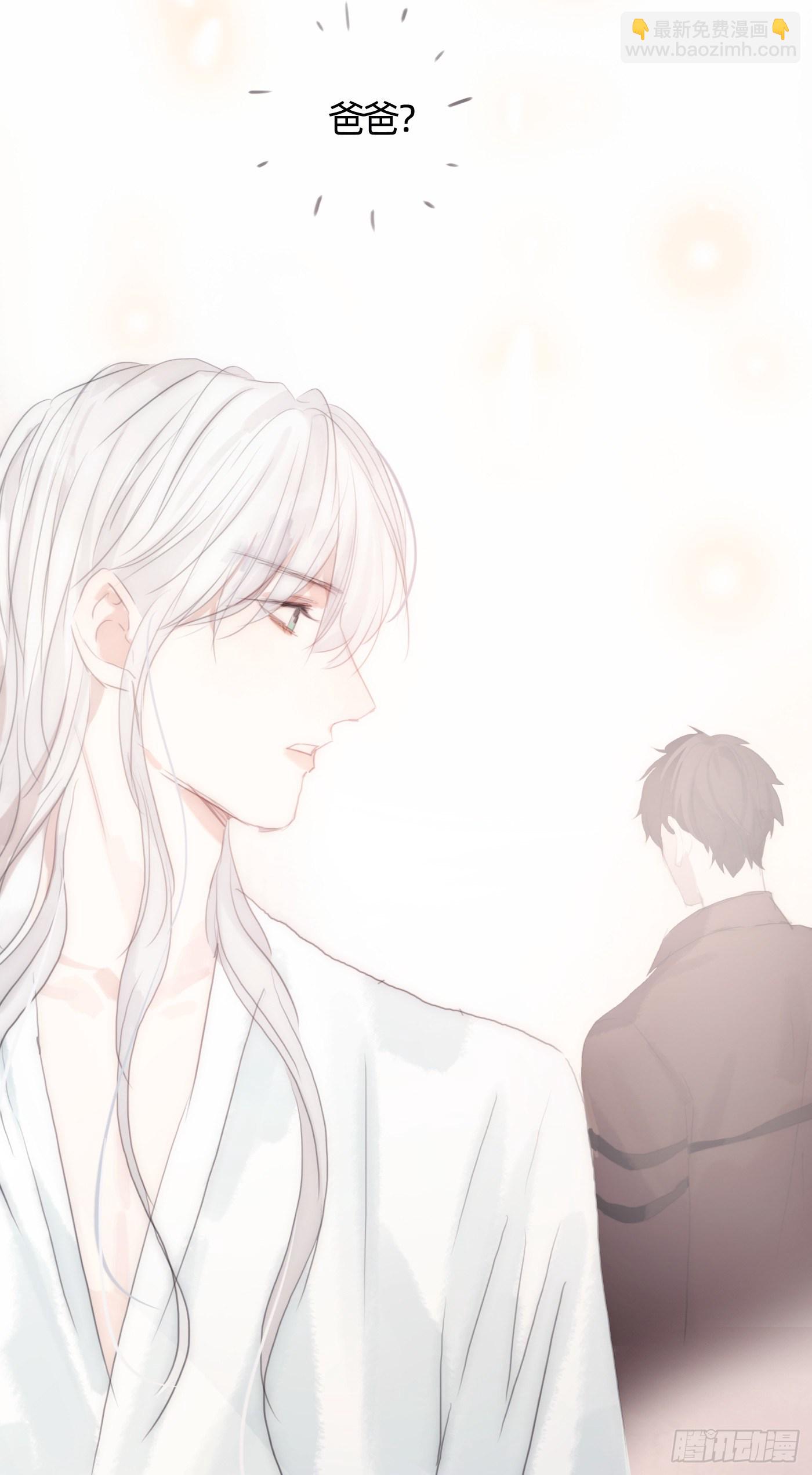 Ch.31 无法逃离的命运-第33话
