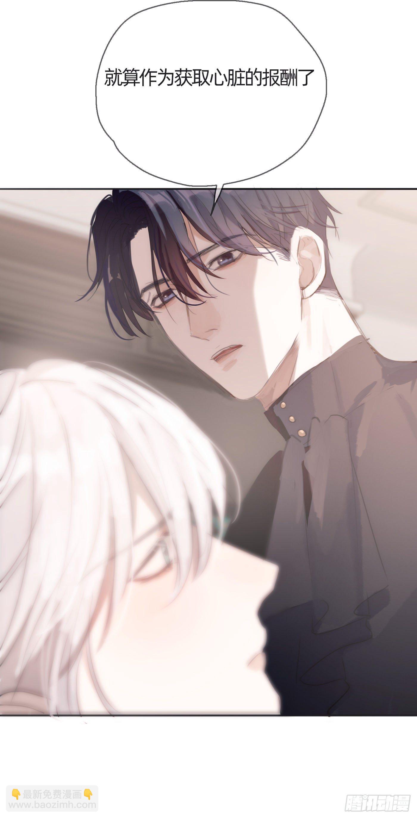 Ch.31 无法逃离的命运-第33话