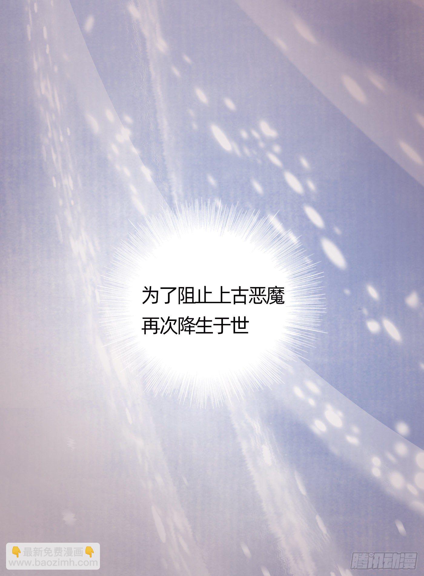 Ch.31 无法逃离的命运-第33话