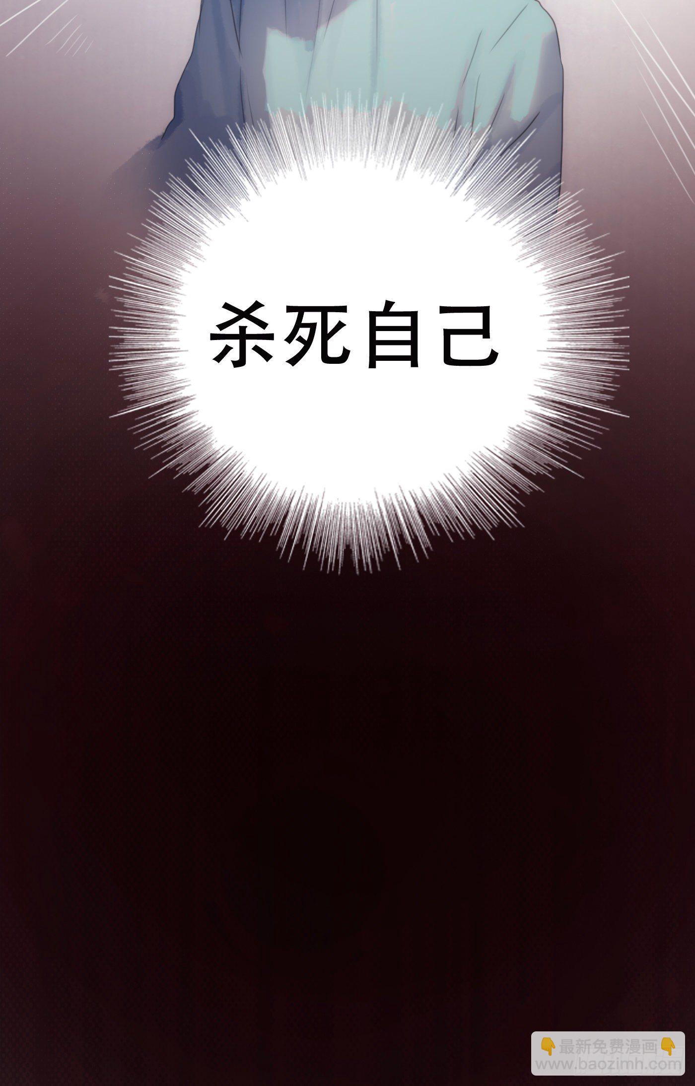 Ch.31 无法逃离的命运-第33话