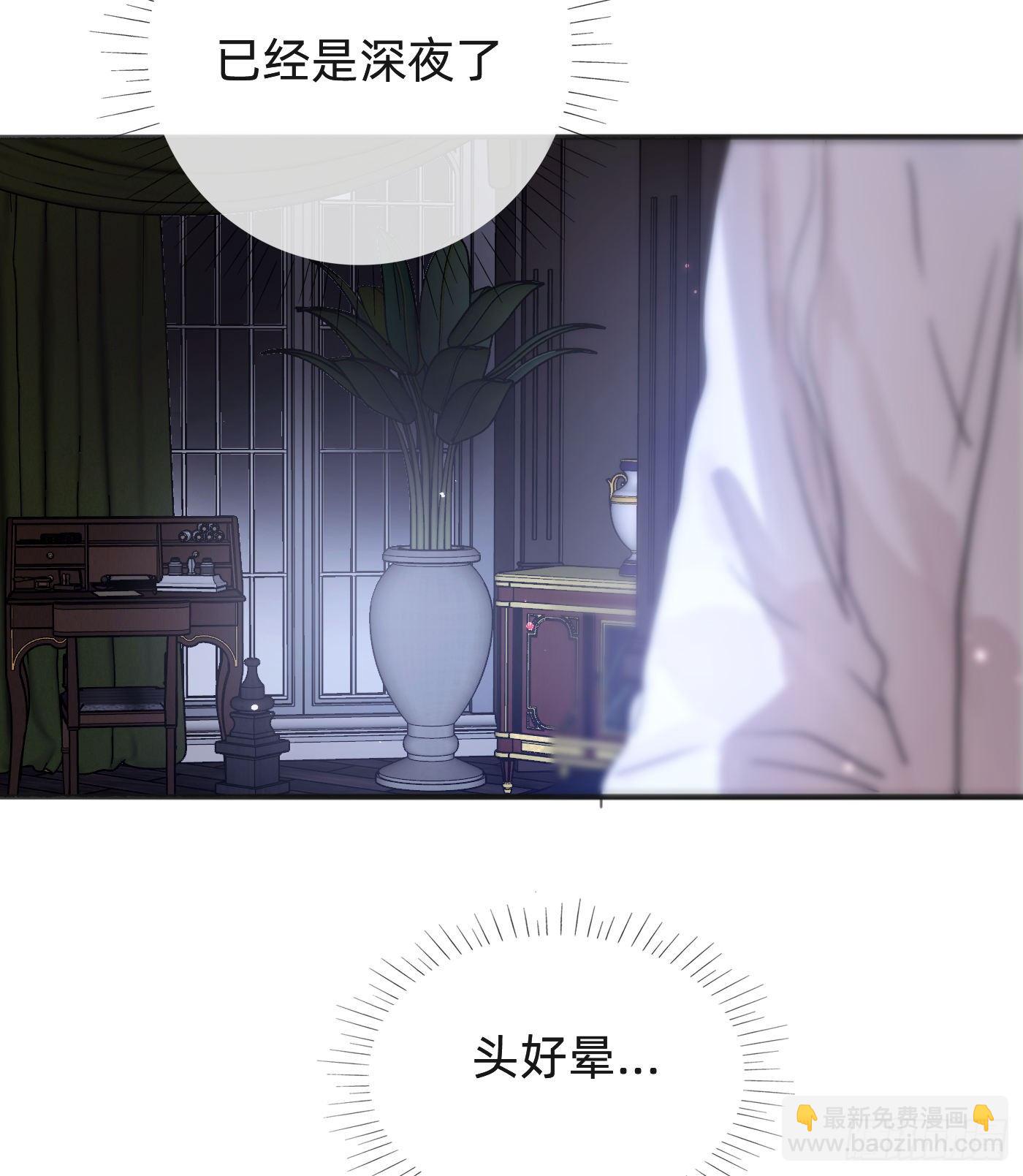 Ch.31 无法逃离的命运-第33话