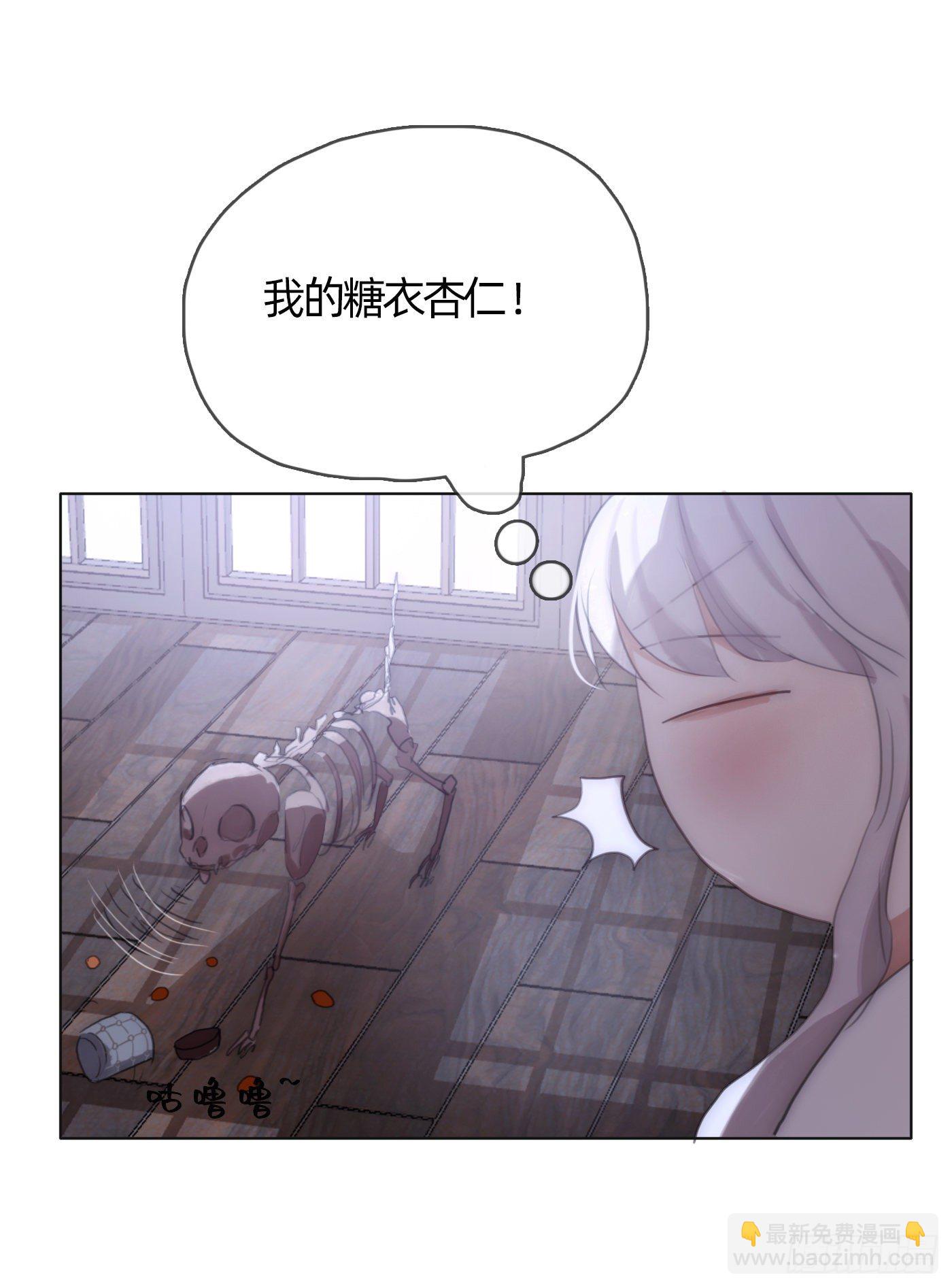Ch.31 无法逃离的命运-第33话